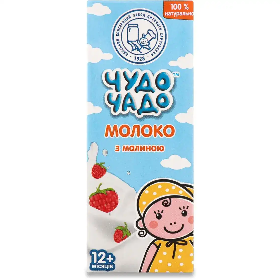 Молоко Чудо-Чадо з малиною для дітей 200 г