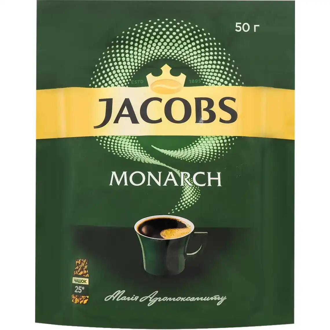 Фото 1 - Кава натуральна розчинна сублімована Jacobs Monarch 50 г