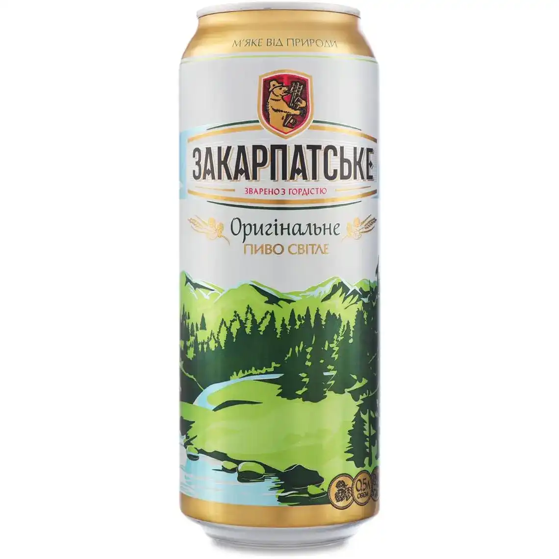 Пиво Закарпатське Оригінальне світле фільтроване з/б 4.4% 0.5 л