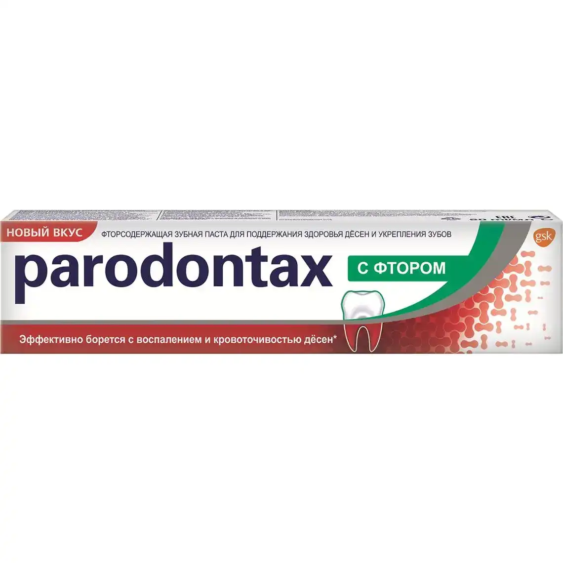 Зубна паста Parodontax з фтором 50 мл