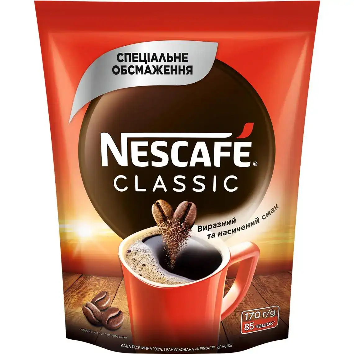 Кава розчинна Nescafe Класік гранульована 170 г