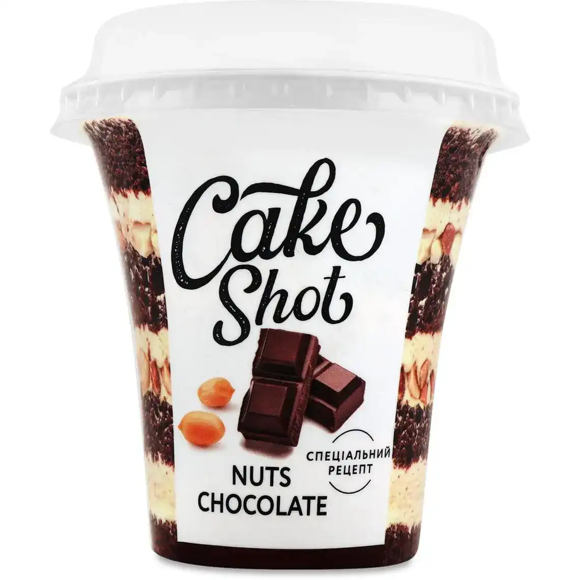 Десерт Nonpareil Nuts Chocolate шоколадно-горіховий 150 г
