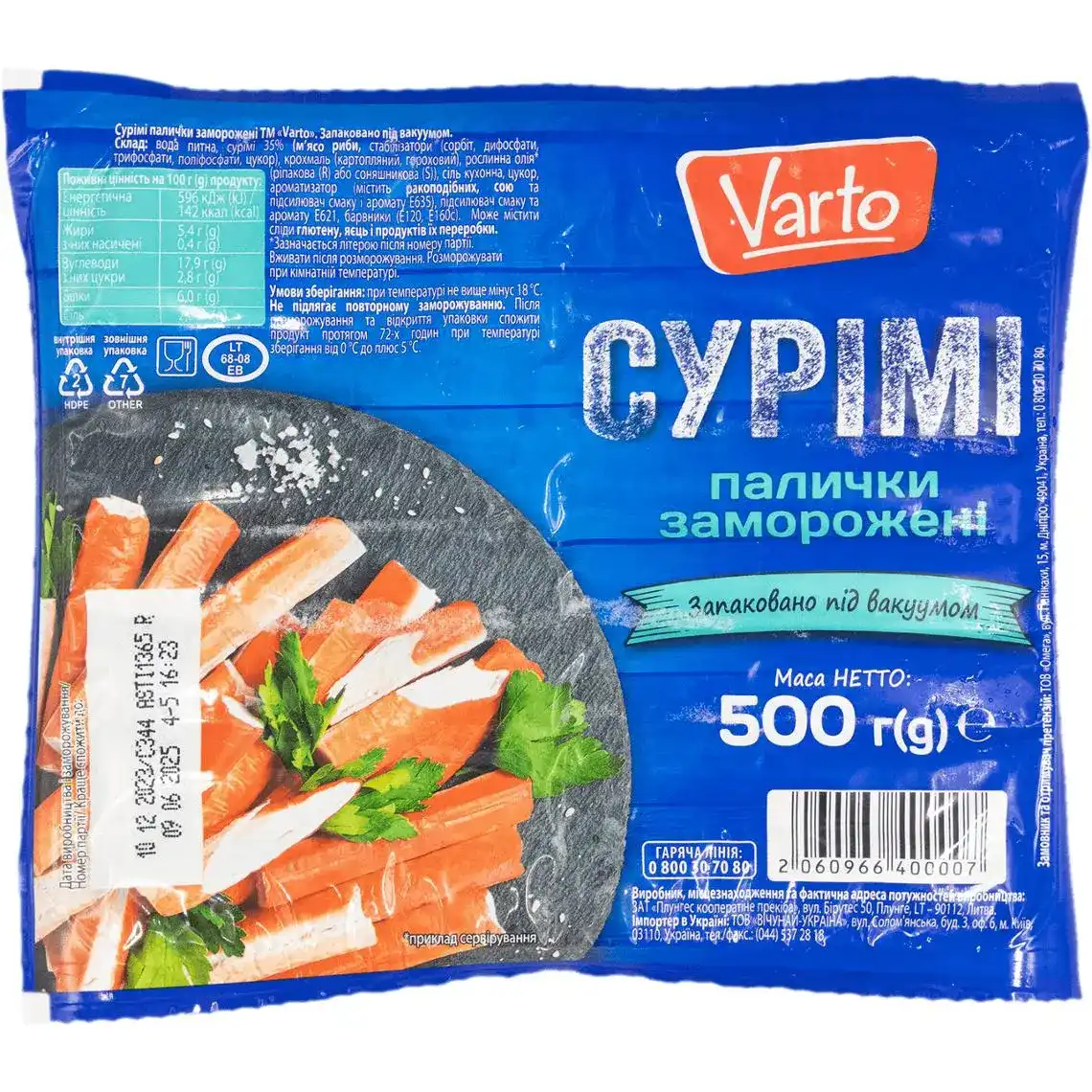 Крабові палички Varto Продукт із сурімі 250 г