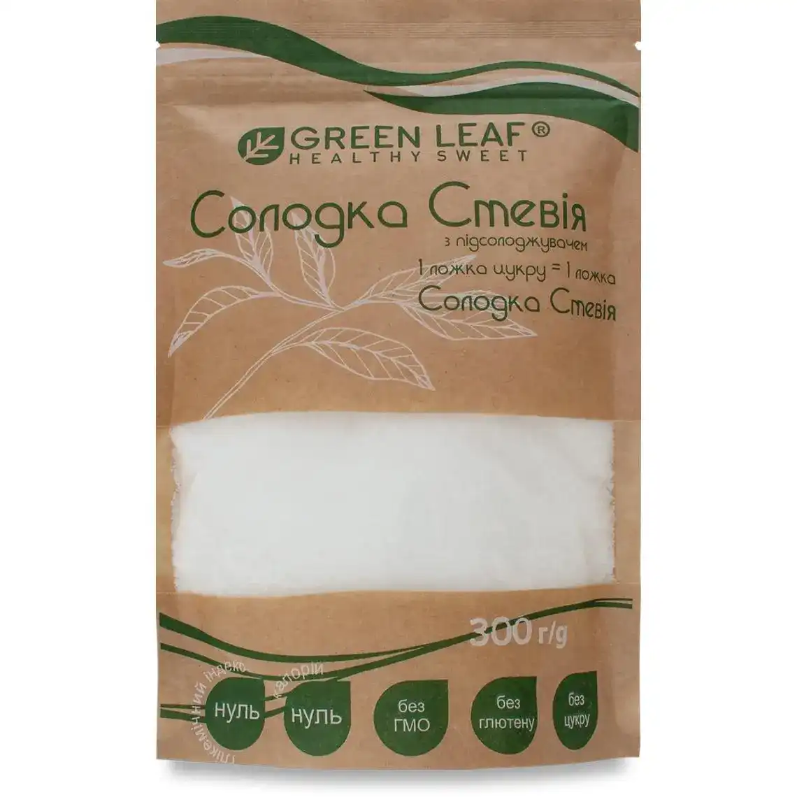 Стевія солодка з натуральним підсолоджувачем Green Leaf д/п 300г