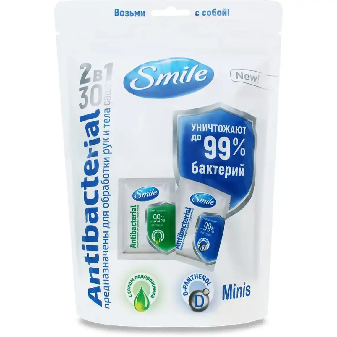 Серветки Smile Antibacterial вологі саше 30 шт