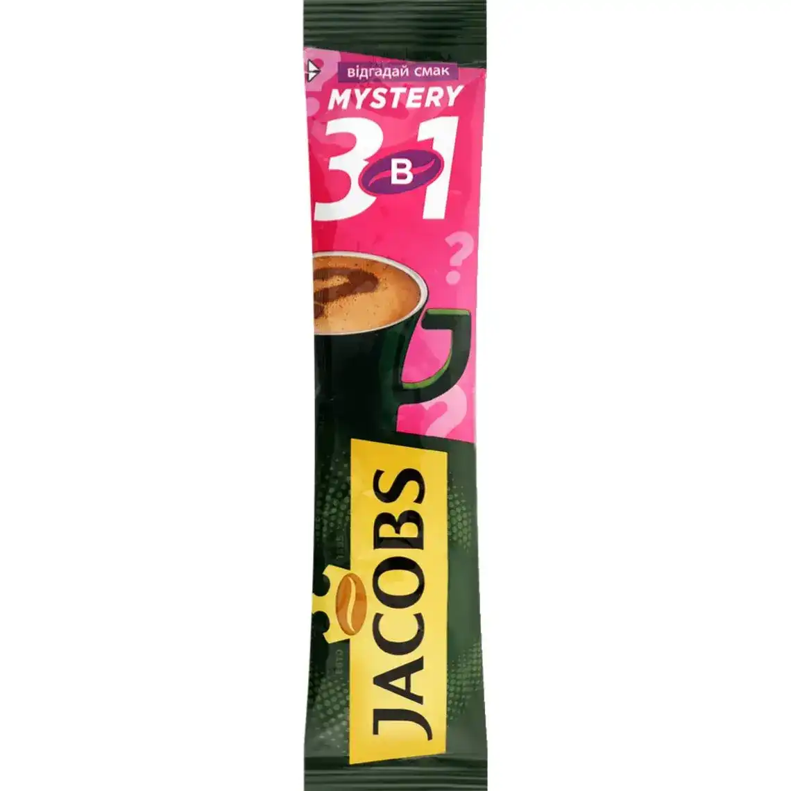 Напій кавовий розчинний 3в1 Jacobs Mystery 15 г