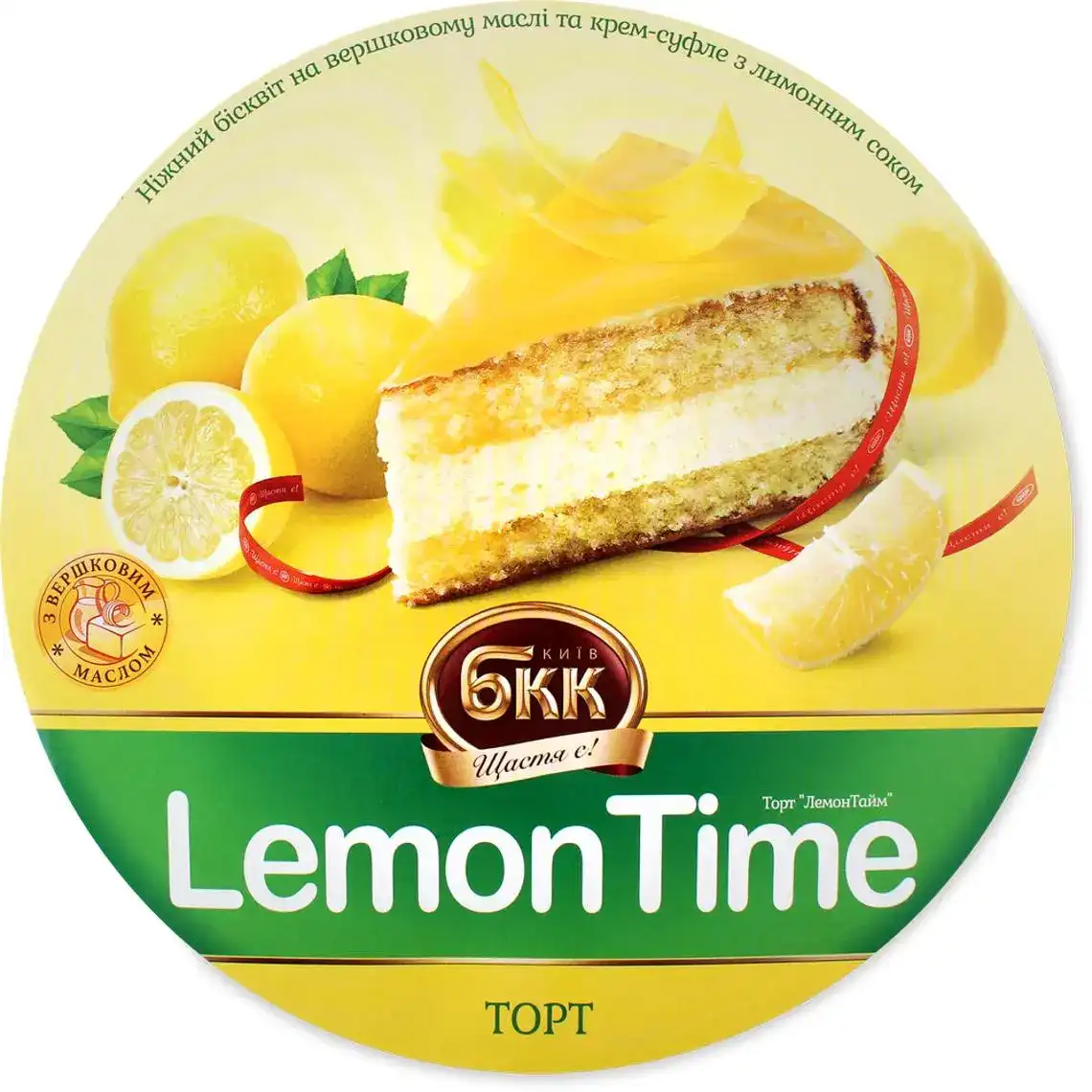 Торт БКК Lemon Time 450 г