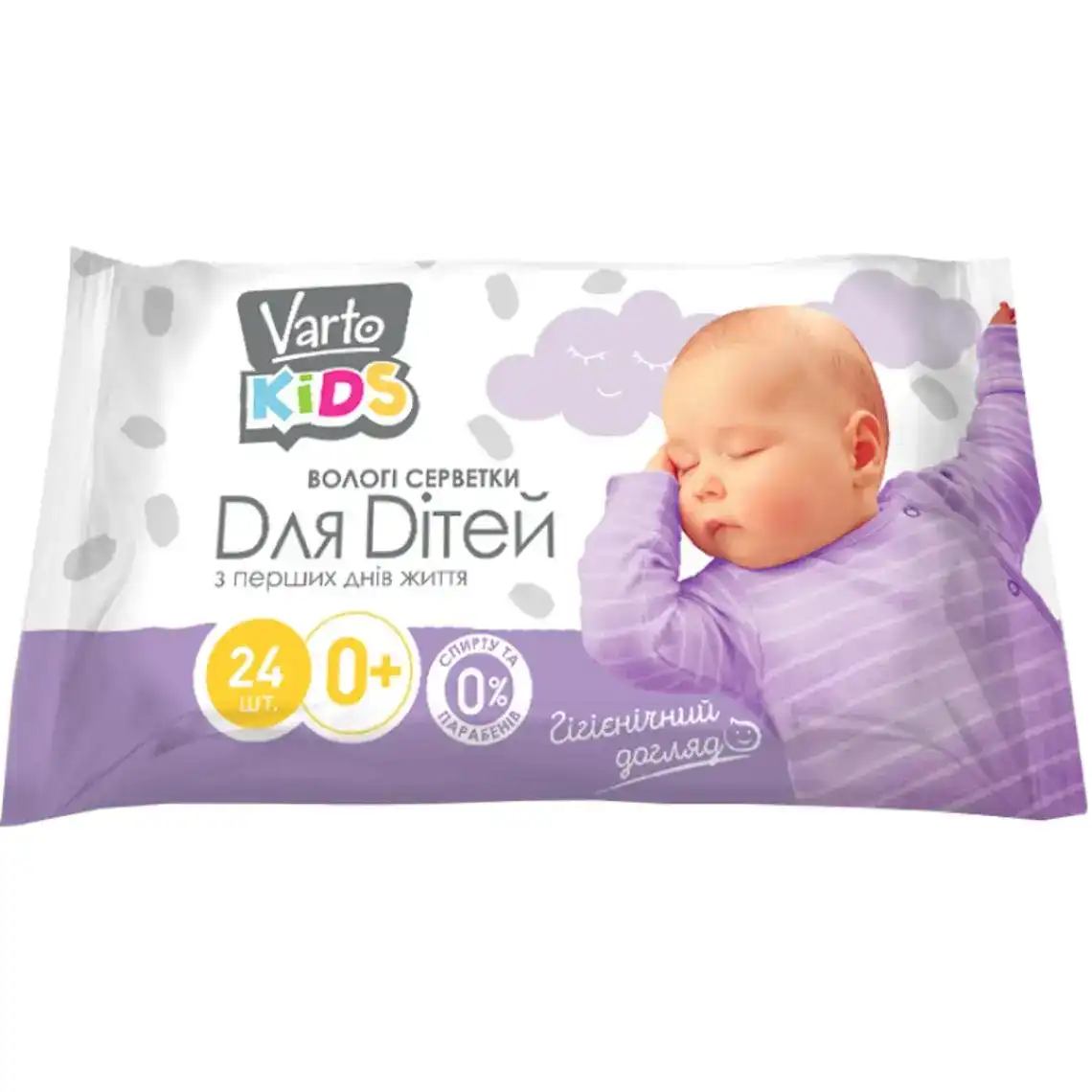 Вологі серветки Varto KIDS для дітей з перших днів життя 24 шт.