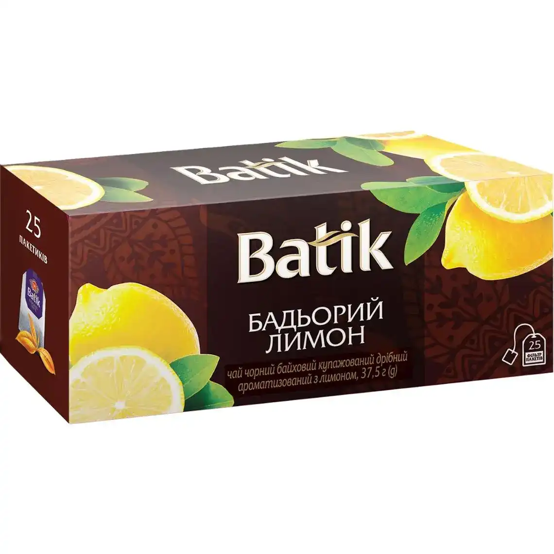 Чай Batik Бадьорий лимон чорний 25х2 г