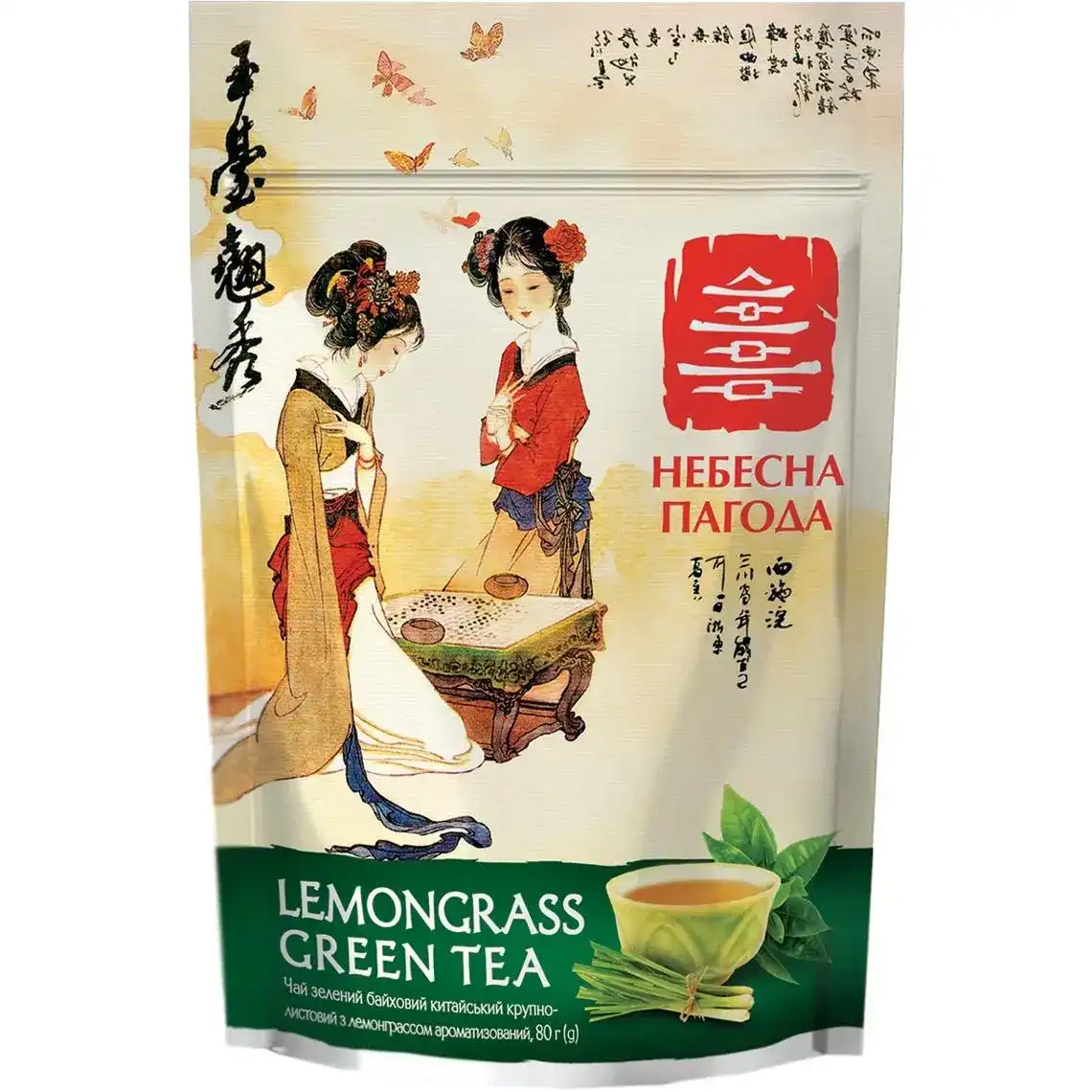 Чай Небесна Пагода Lemongrass зелений байховий китайський 80 г