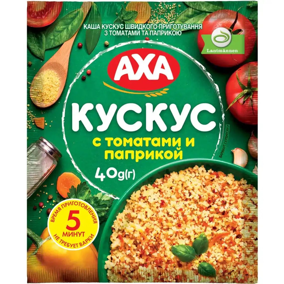 Каша кускус швидкого приготування AXA з томатами та паприкою 40 г