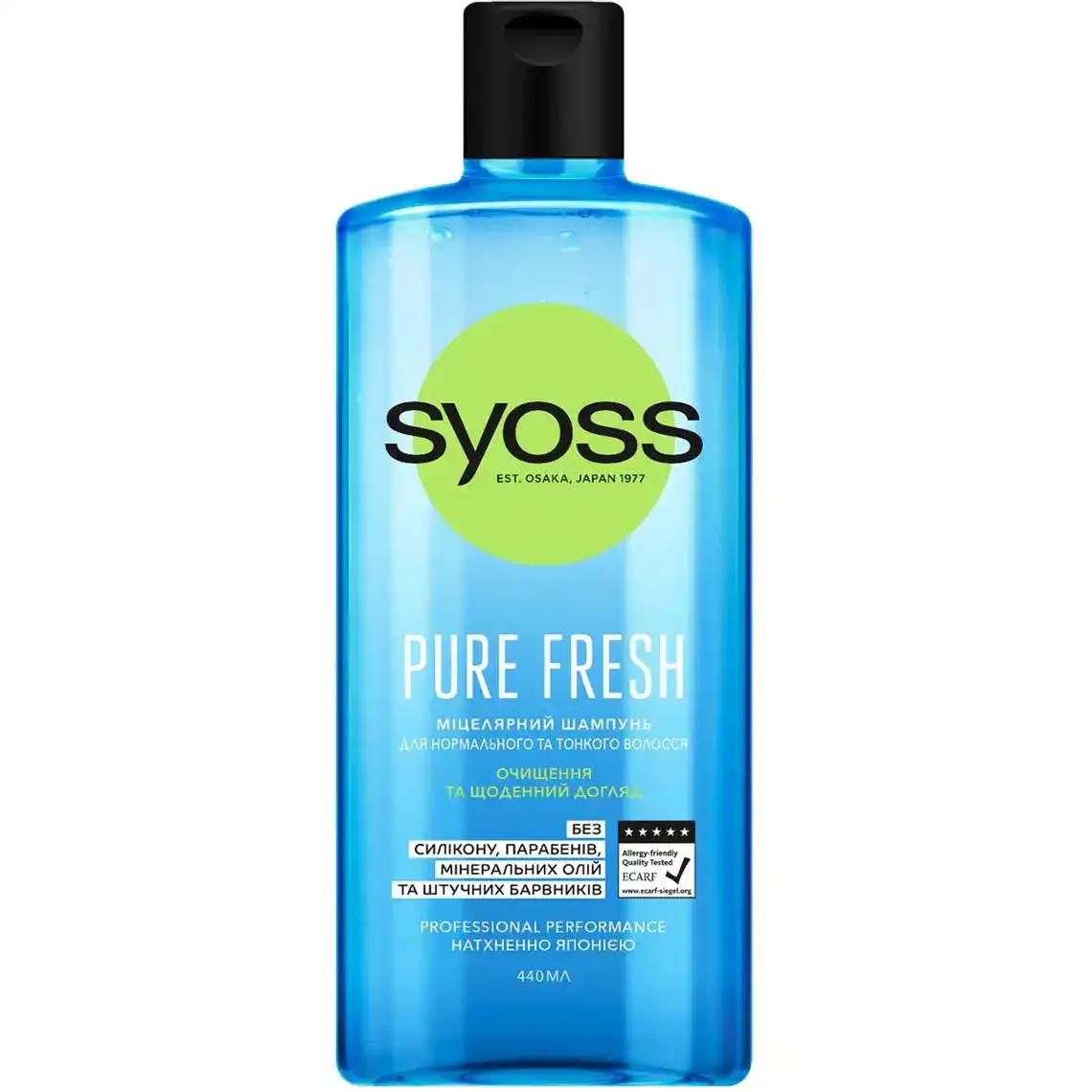 Шампунь SYOSS Pure Fresh міцелярний для нормального та тонкого волосся 440 мл