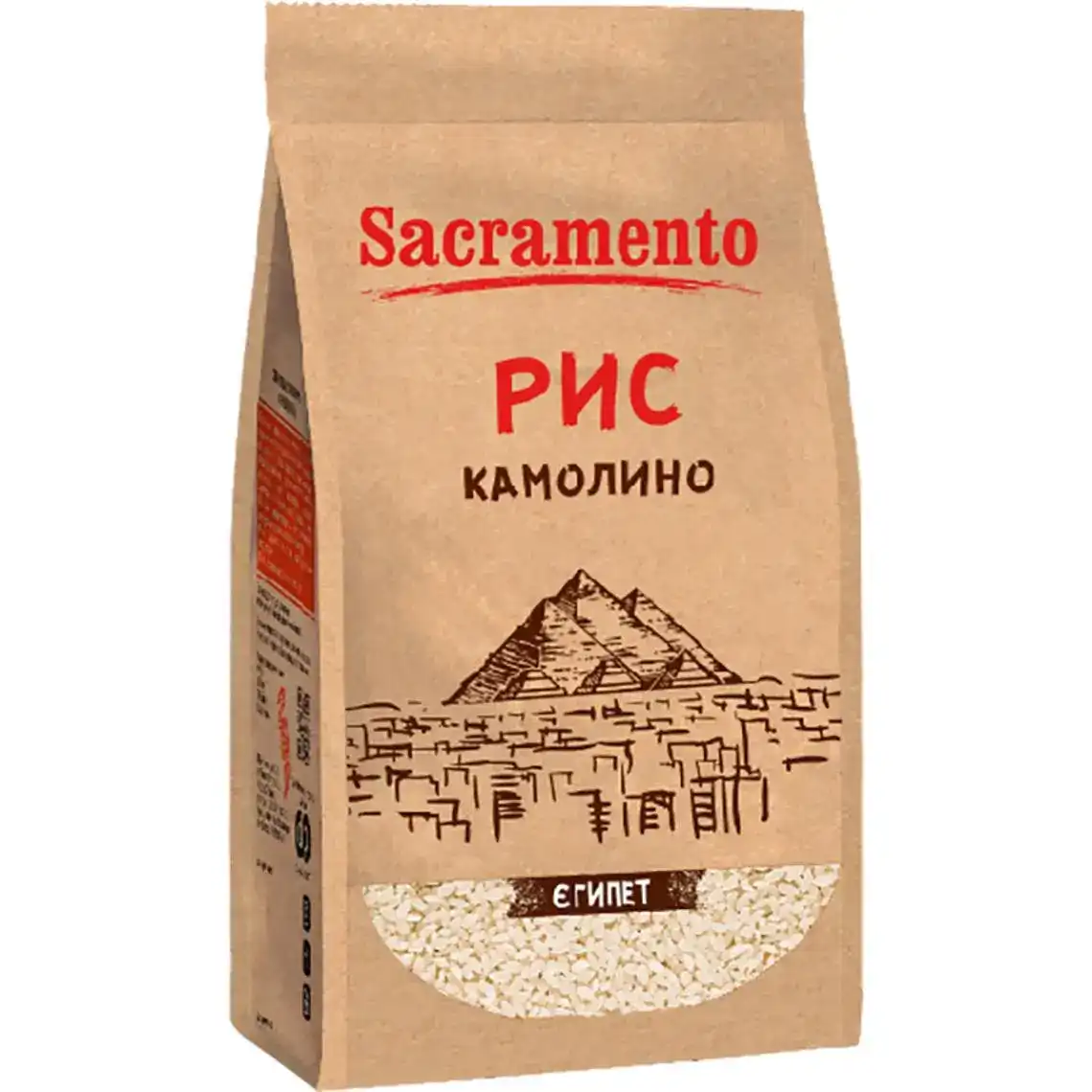 Рис Sacramento Камоліно шліфований довгозернистий 0.5 кг