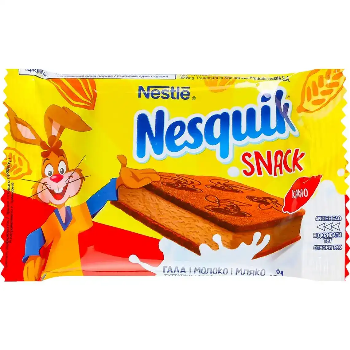 Тістечко бісквітне Nesquik Cacao-Kakao з какао-молочною начинкою 26 г