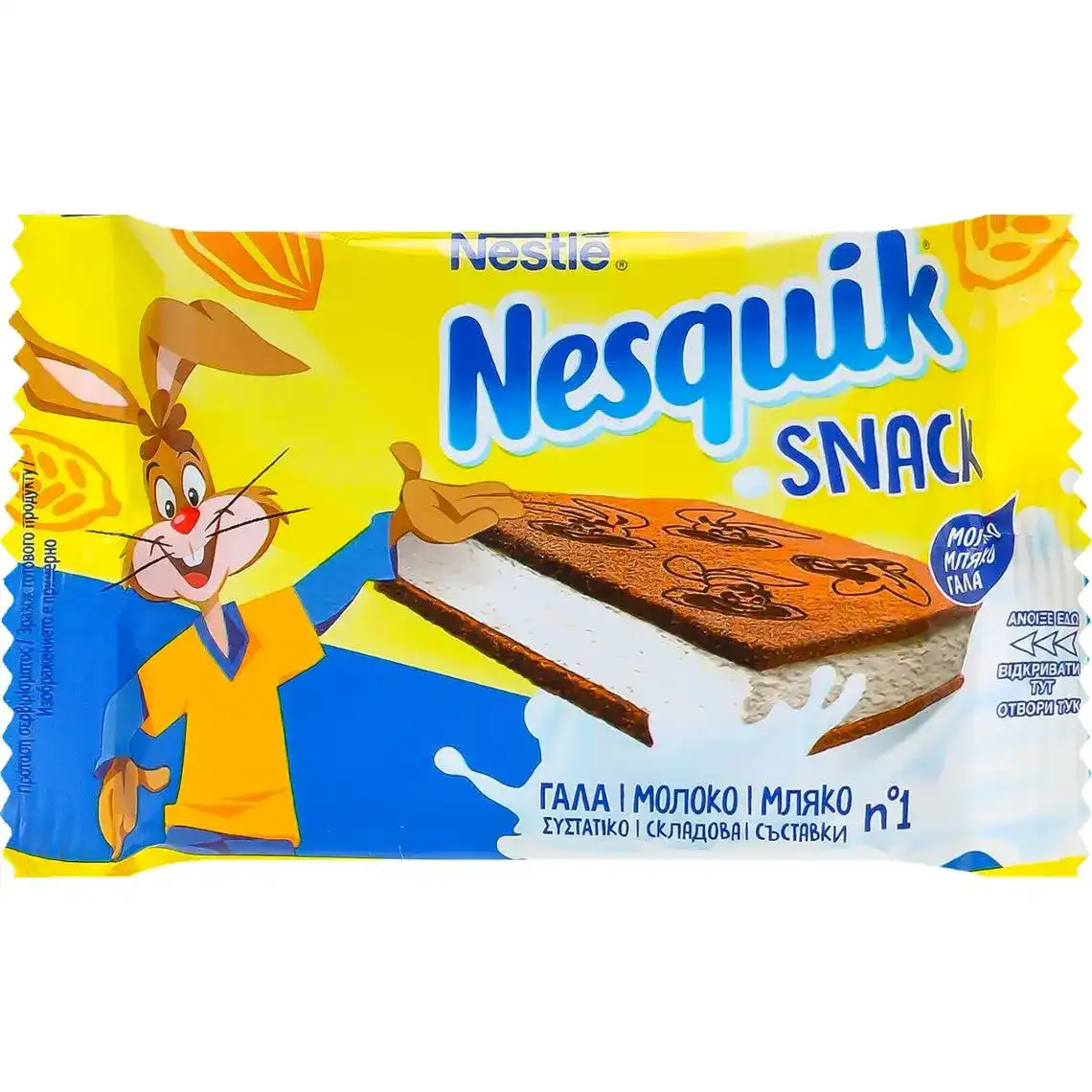 Тістечко бісквітне Nesquik Snack Lapte-Мляко з молочною начинкою 26 г