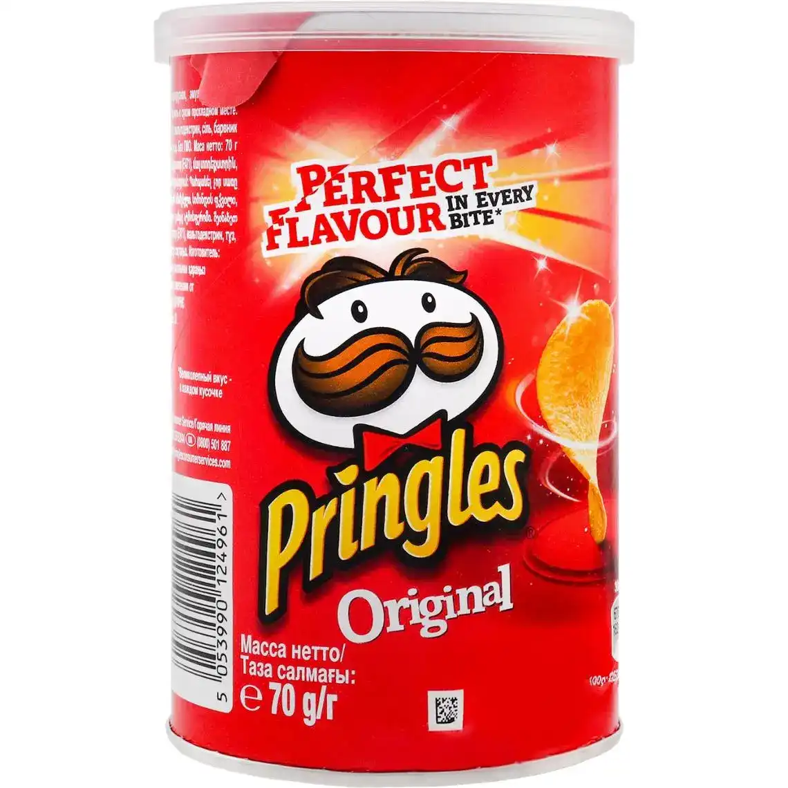 Чіпси Pringles Original 70 г