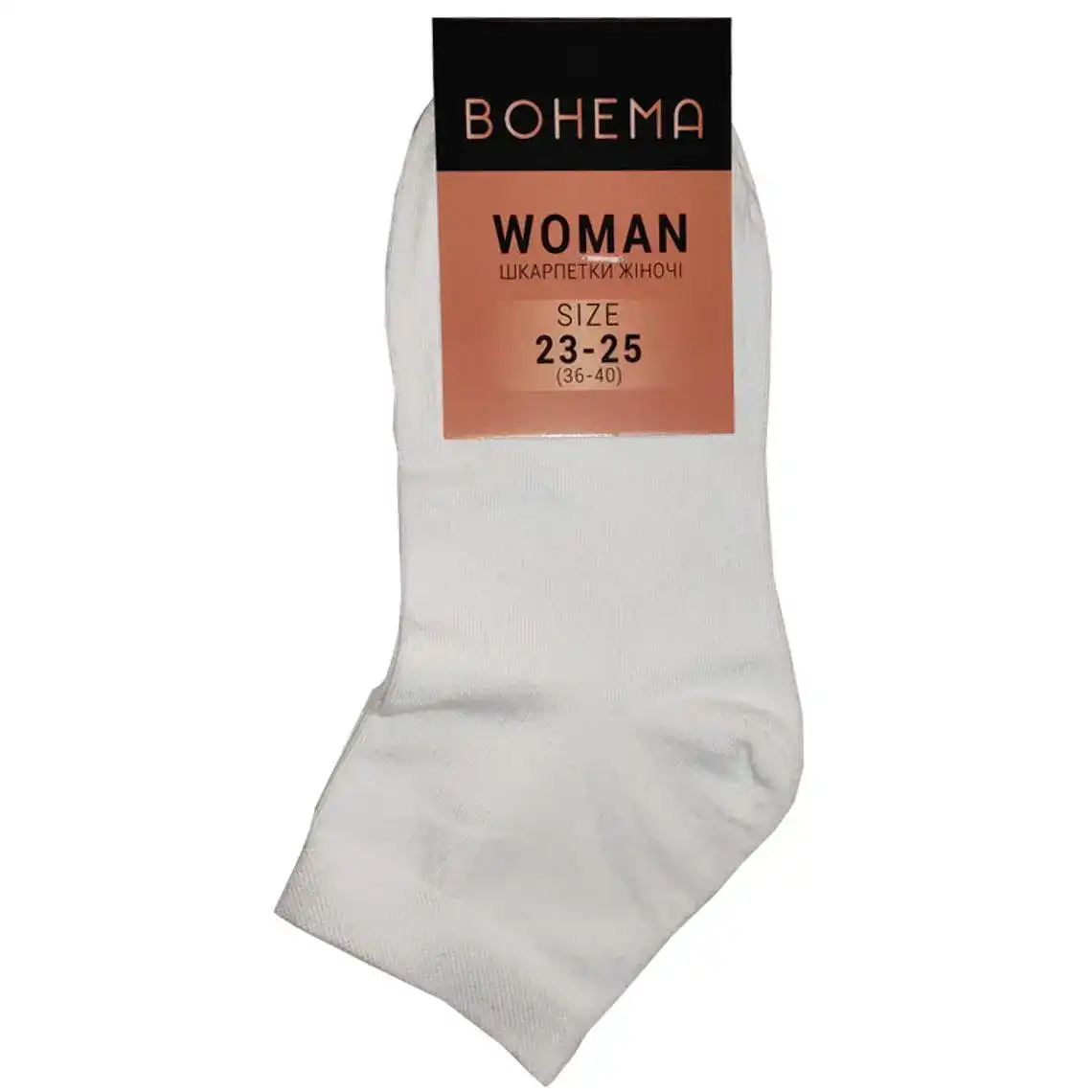 Шкарпетки жіночі BOHEMA Classic р.23-25