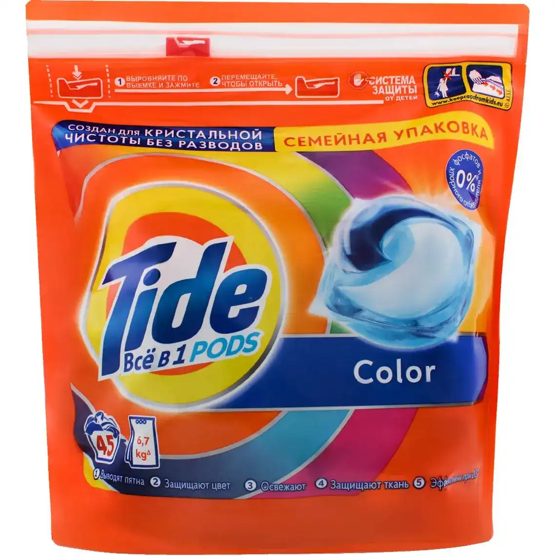Капсули для прання Tide 3в1 Pods Color 45 шт.