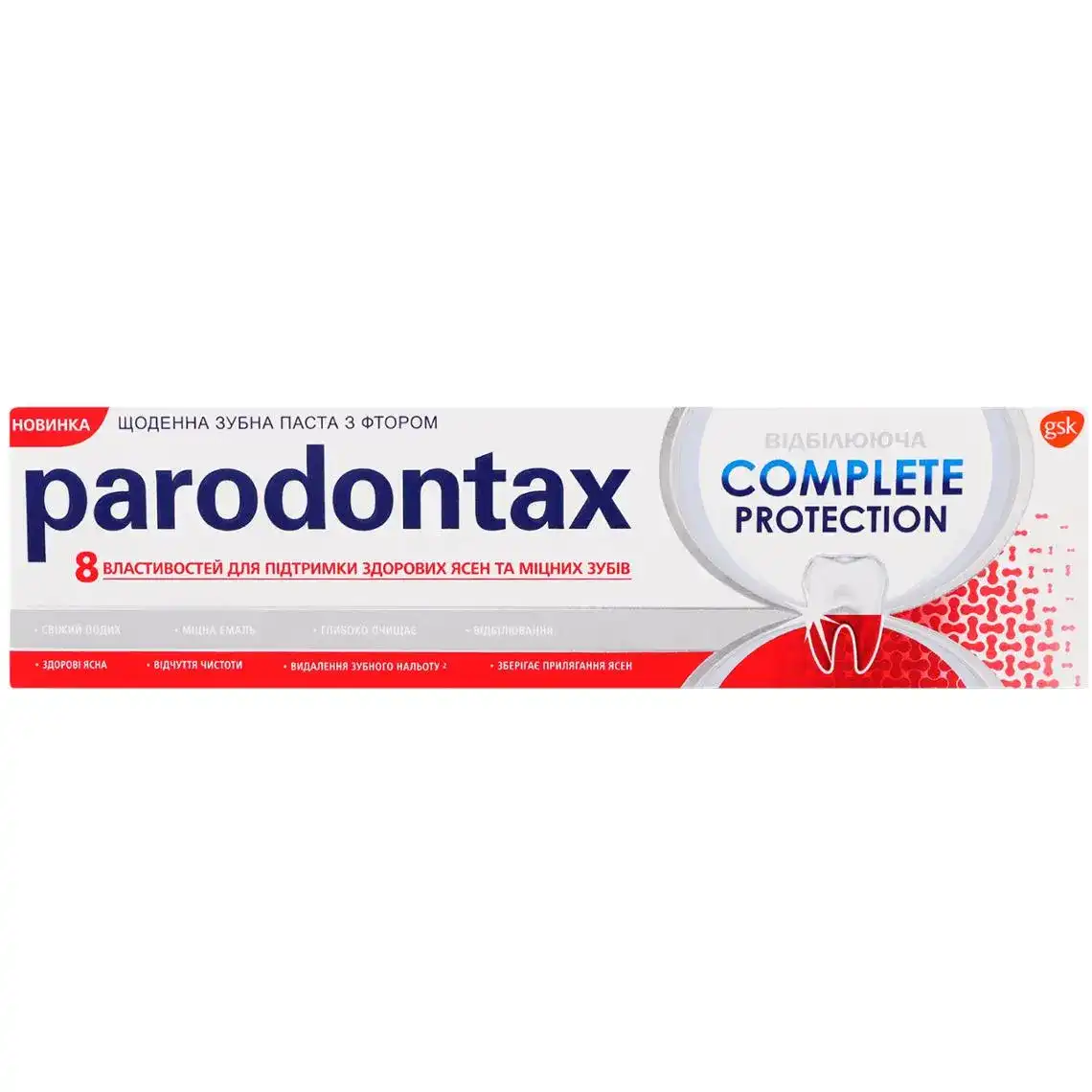 Зубна паста Parodontax Комплексний захист відбілююча 75 мл