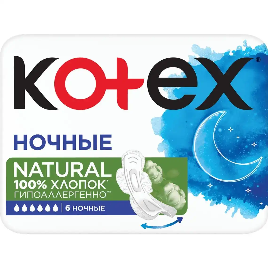 Прокладки гігієнічні Kotex Natural Нічні 6 шт.