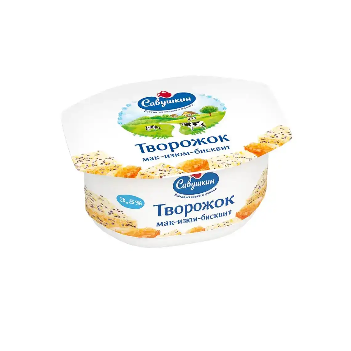 Паста сирна Савушкін продукт Мак-родзинки-бісквіт 3.5% 120 г