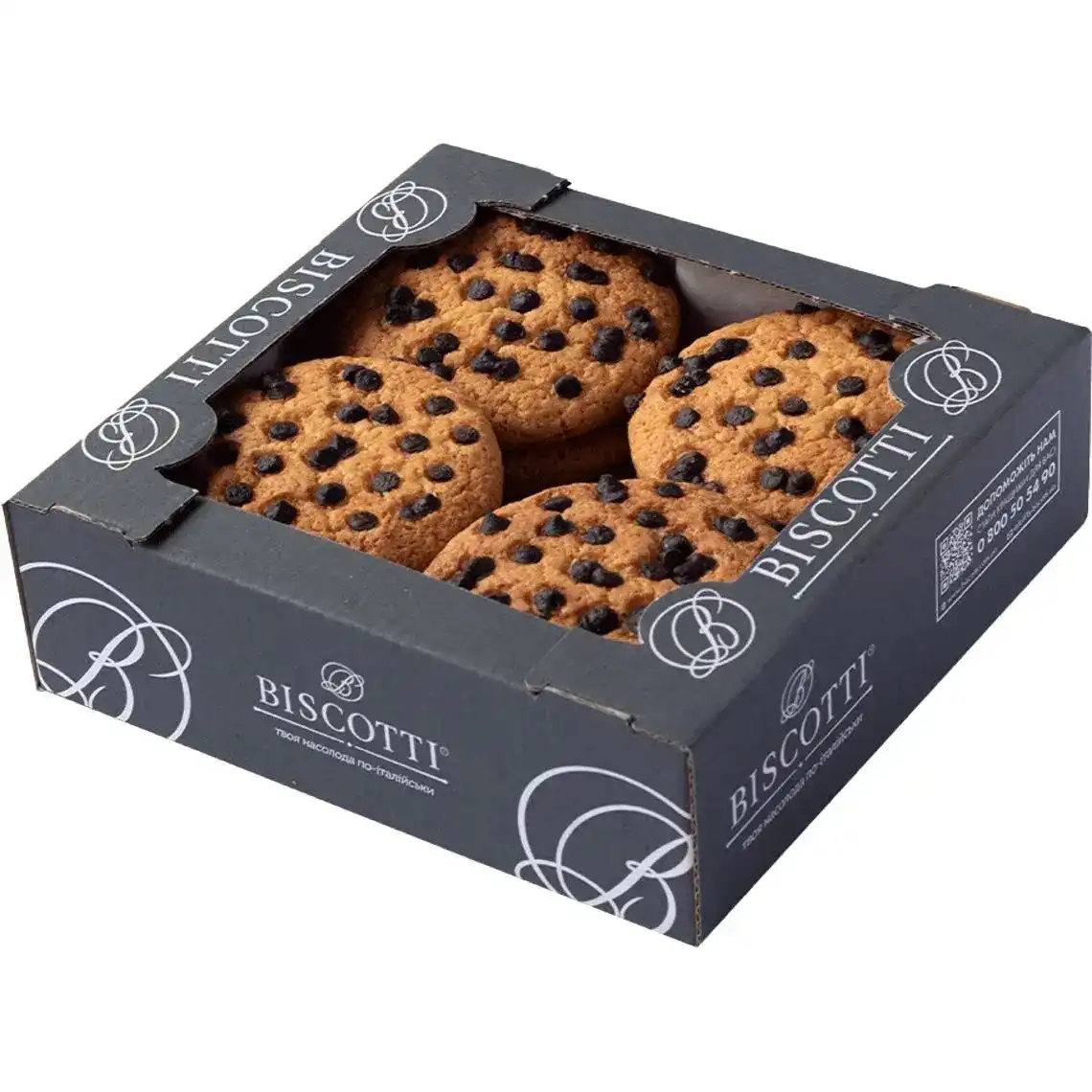 Печиво Biscotti Америка здобне пісочно-відсадних з шматочками шоколада 400 г