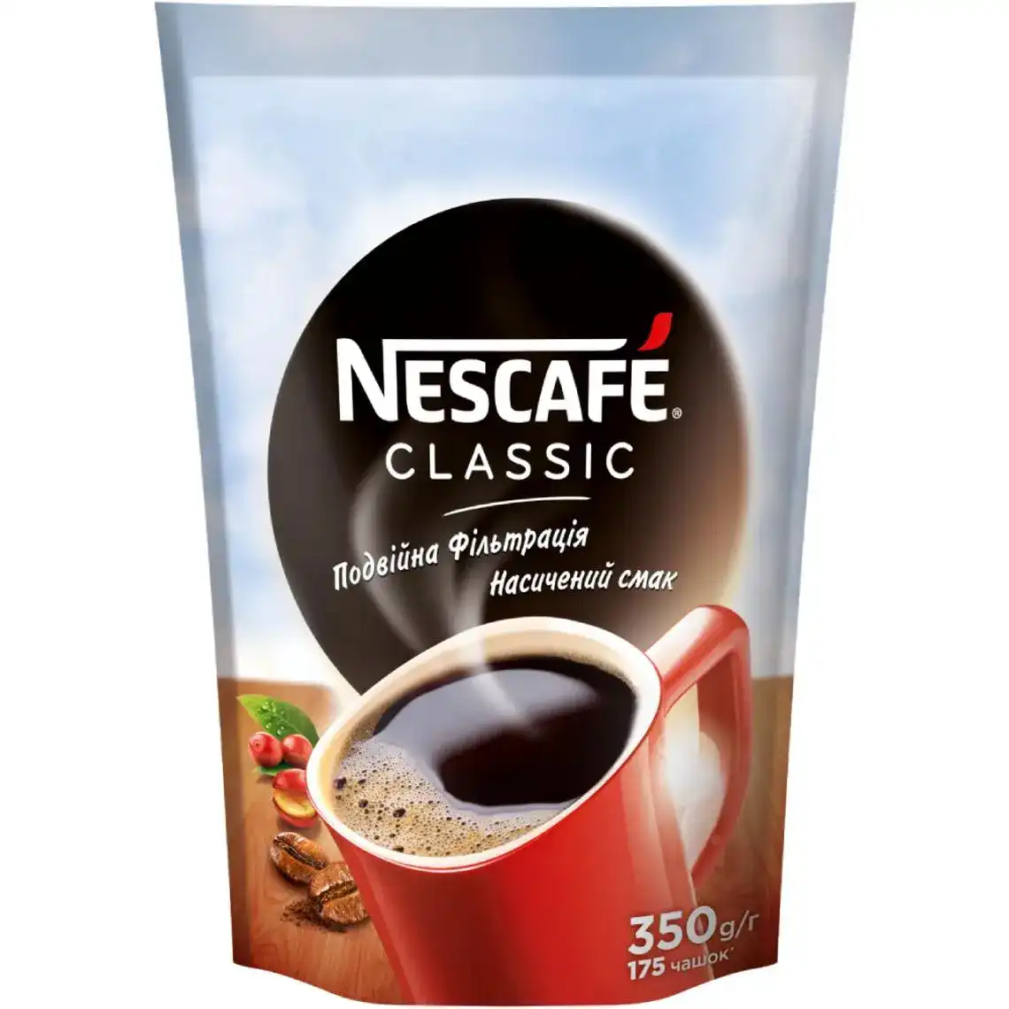 Кава натуральна розчинна гранульована Nescafe Classic 350 г