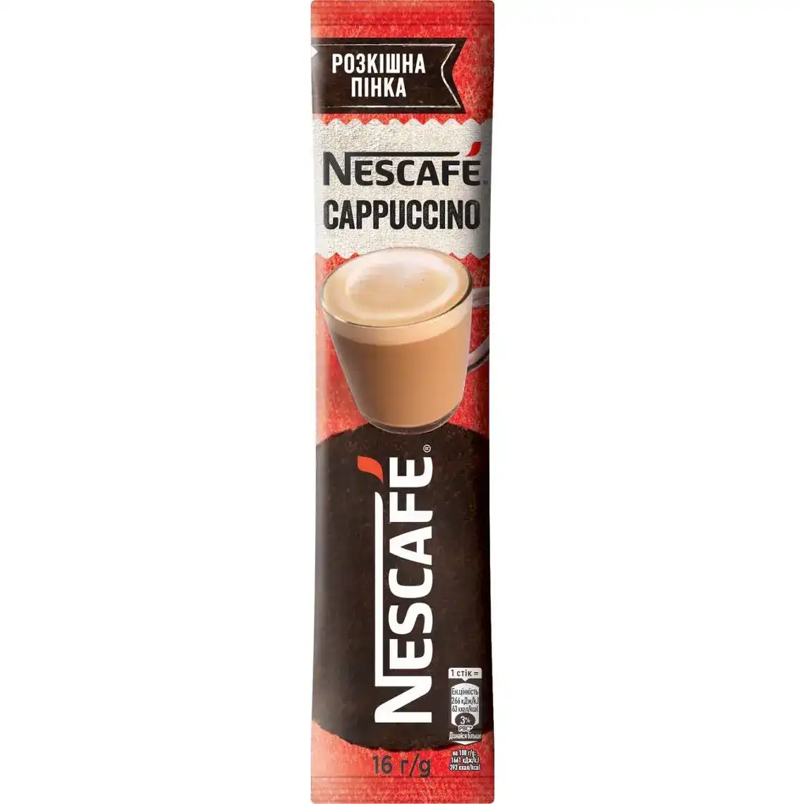 Напій кавовий розчинний Nescafe Cappuccino стік 16 г