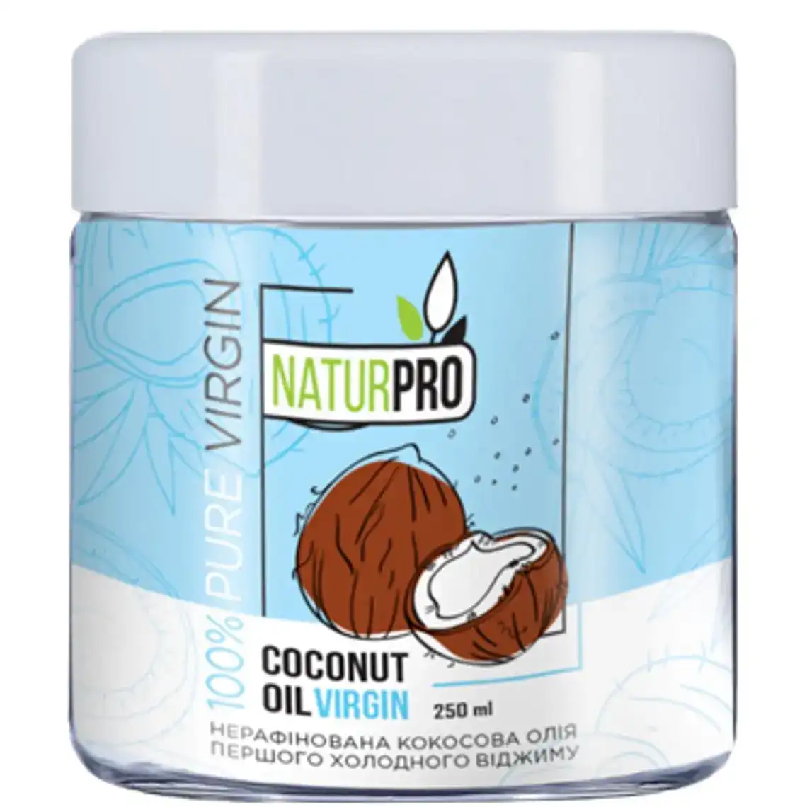 Олія кокосова для волосся і шкіри NaturPro нерафінована холодного віджиму, 250 мл