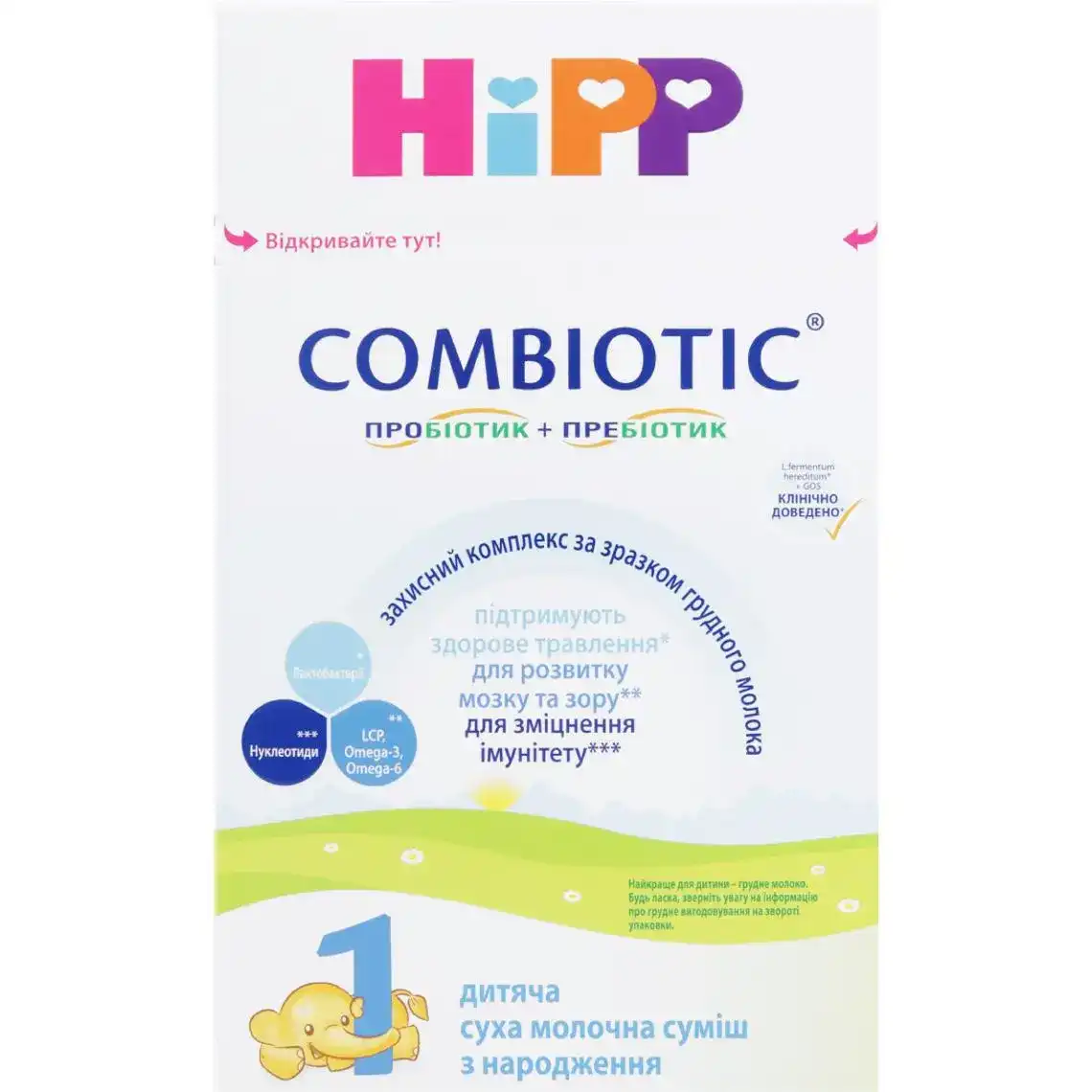 Суміш молочна суха HiPP Combiotic 1 від народження 500 г