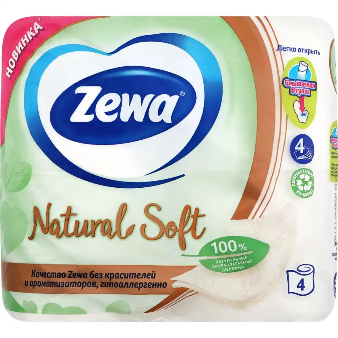 Туалетная бумага Zewa Natural Soft 4-х слойная 4шт