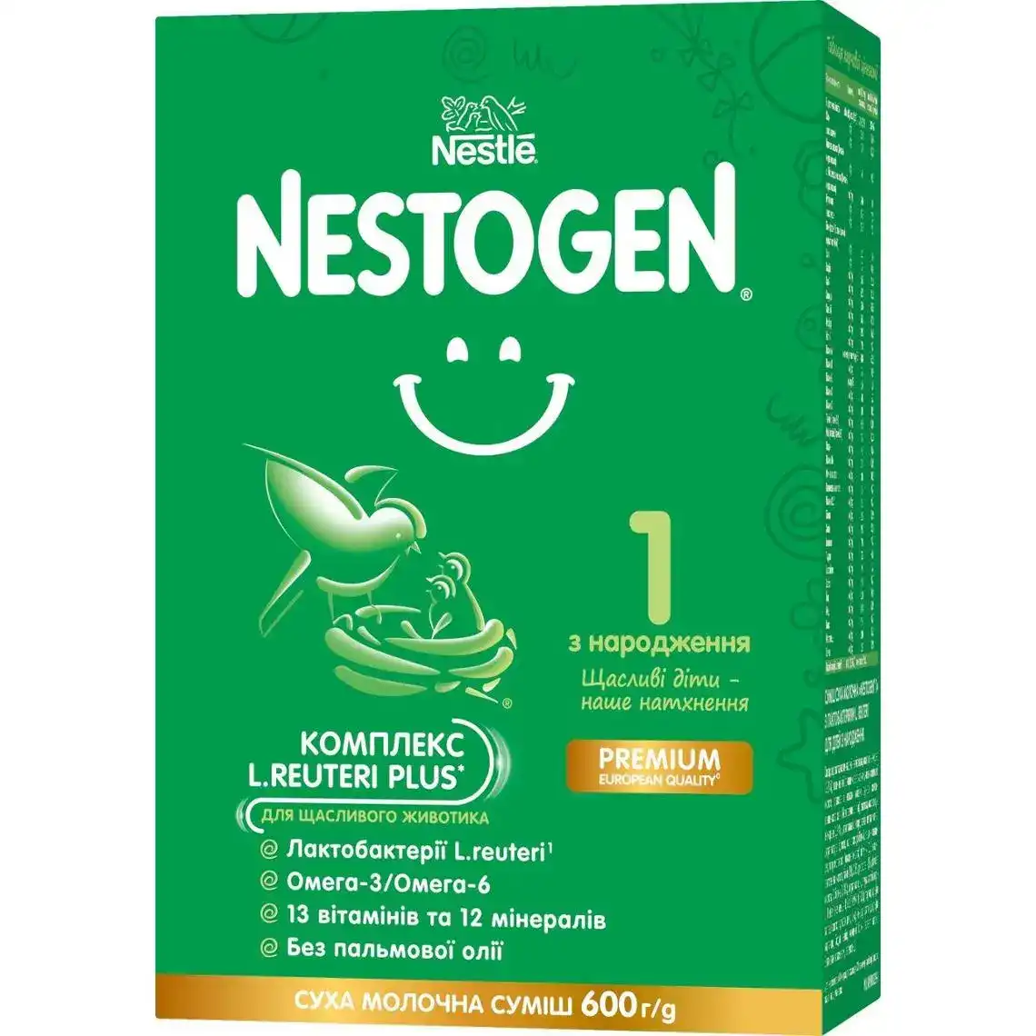 Cуміш cуха молочна Nestogen 1 з лактобактеріями L. Reuteri для дітей з народження, 600 г