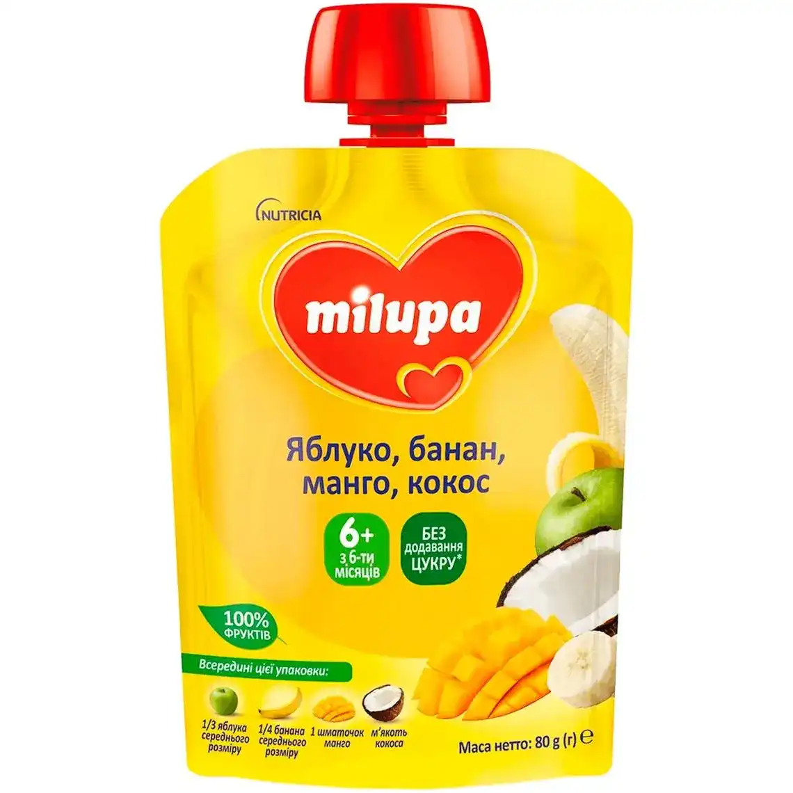 Пюре Milupa для дітей від 6 місяців фруктове яблуко, банан, манго, кокос 80 г 