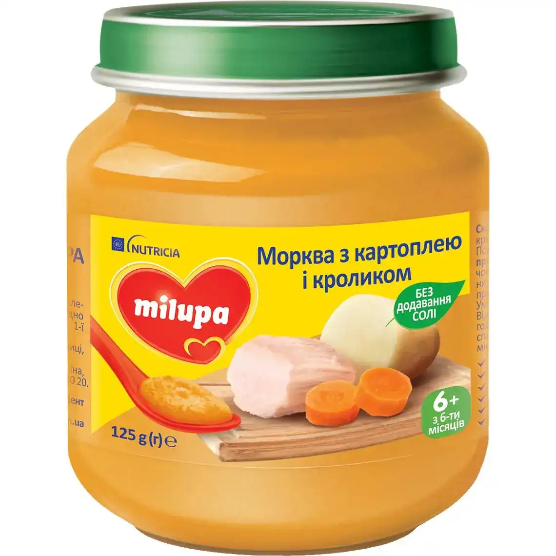 Пюре Milupa для дітей від 6 місяців морква з картоплею і кроликом 125 г 