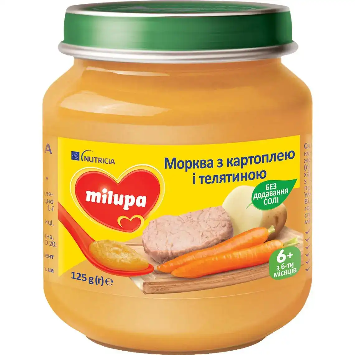 Пюре Milupa для дітей від 6 місяців морква з картоплею і телятиною 125 г 