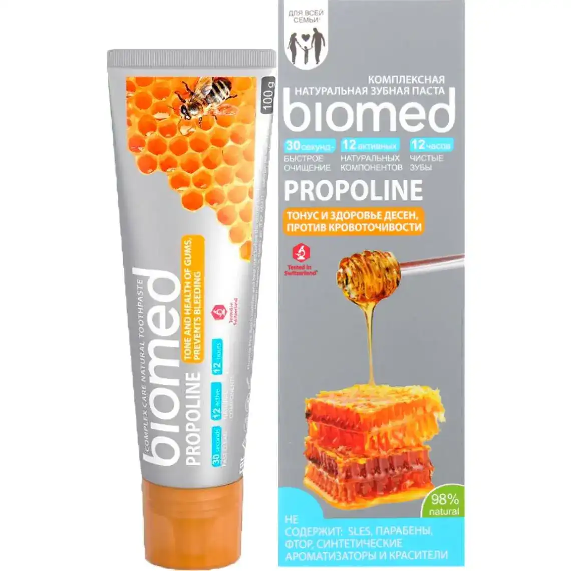 Зубна паста Biomed Propoline 100 мл