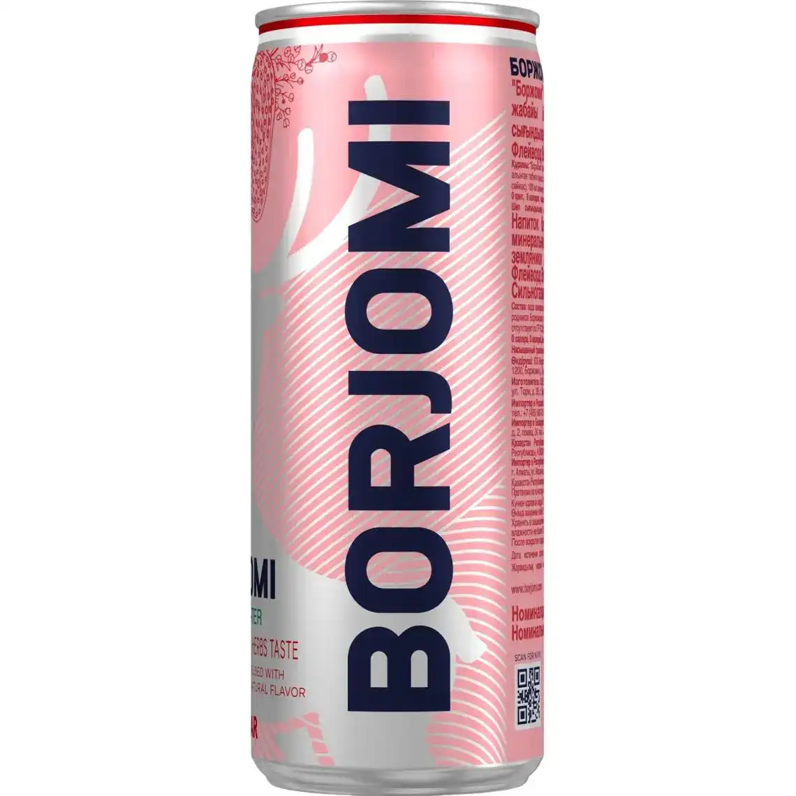 Напій Borjomi flavored water суниця-трави 0,33 л