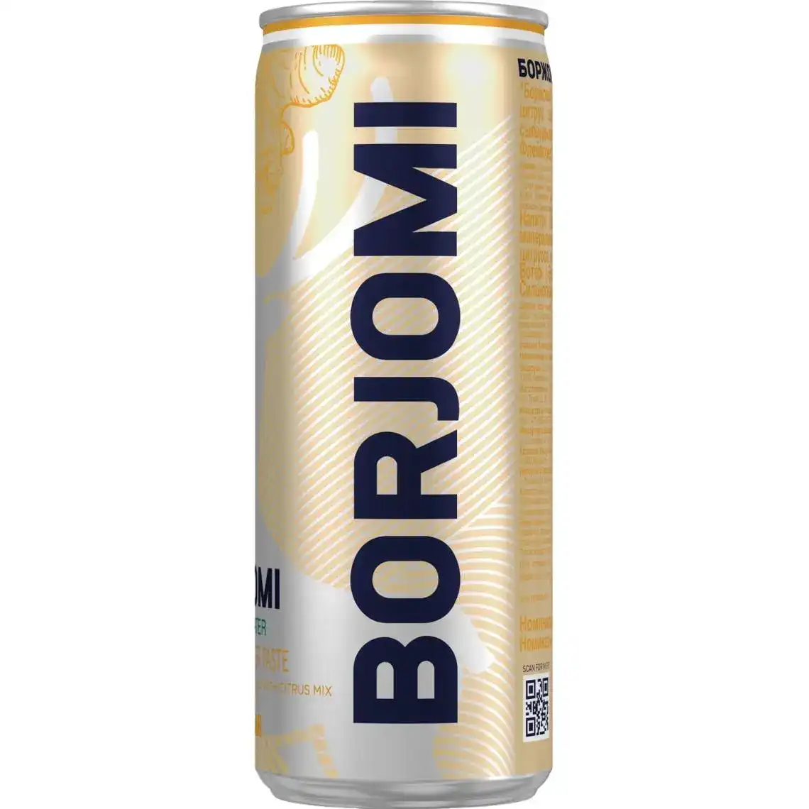 Напій Borjomi flavored water цитрус-імбір 0,33 л