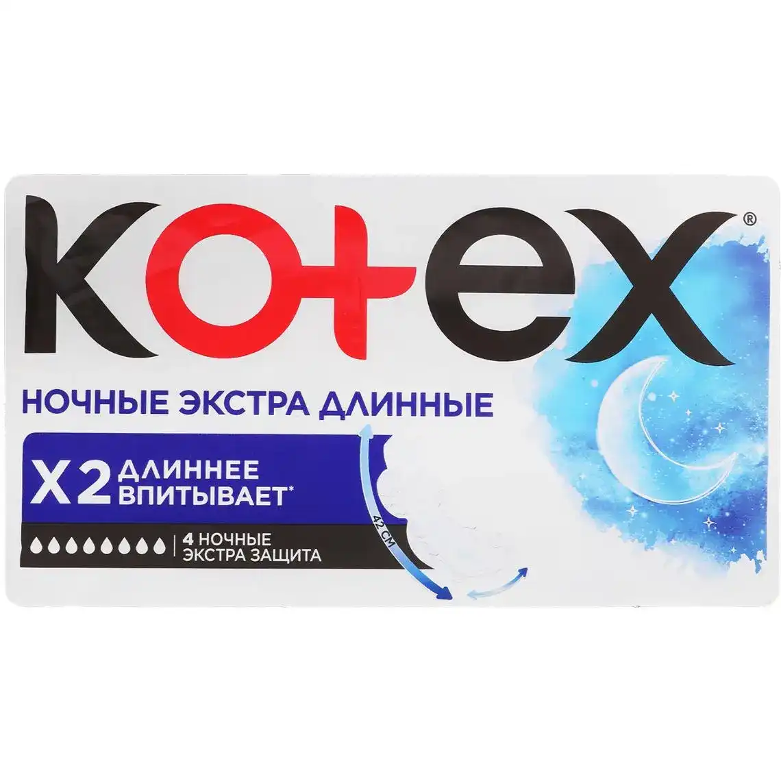 Прокладки гігієнічні Kotex нічні екстра довгі 4 шт.