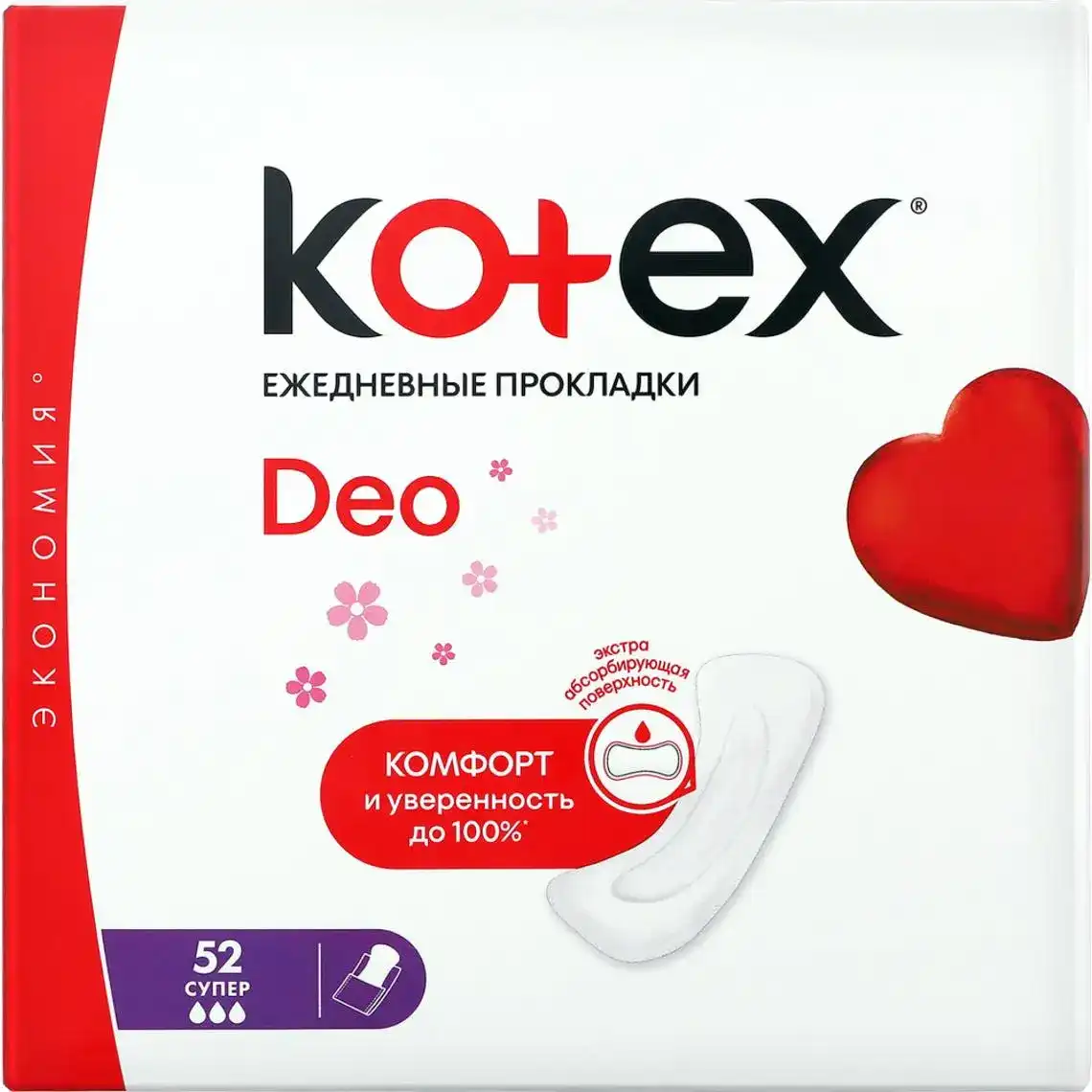 Прокладки щоденні Kotex Deo Супер ароматизовані 52 шт.