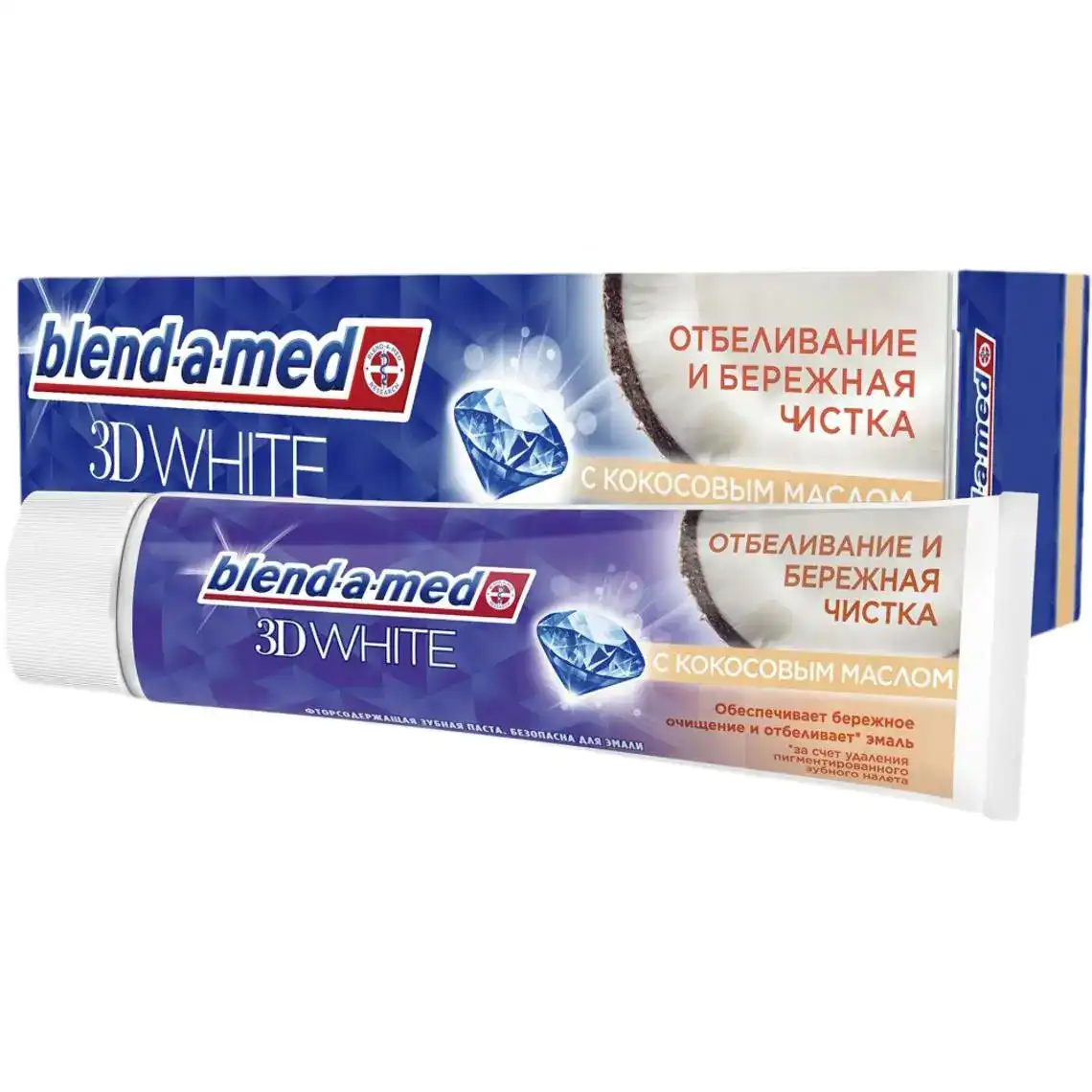 Зубна паста Blend-a-med 3D White Бережна чистка 100 мл