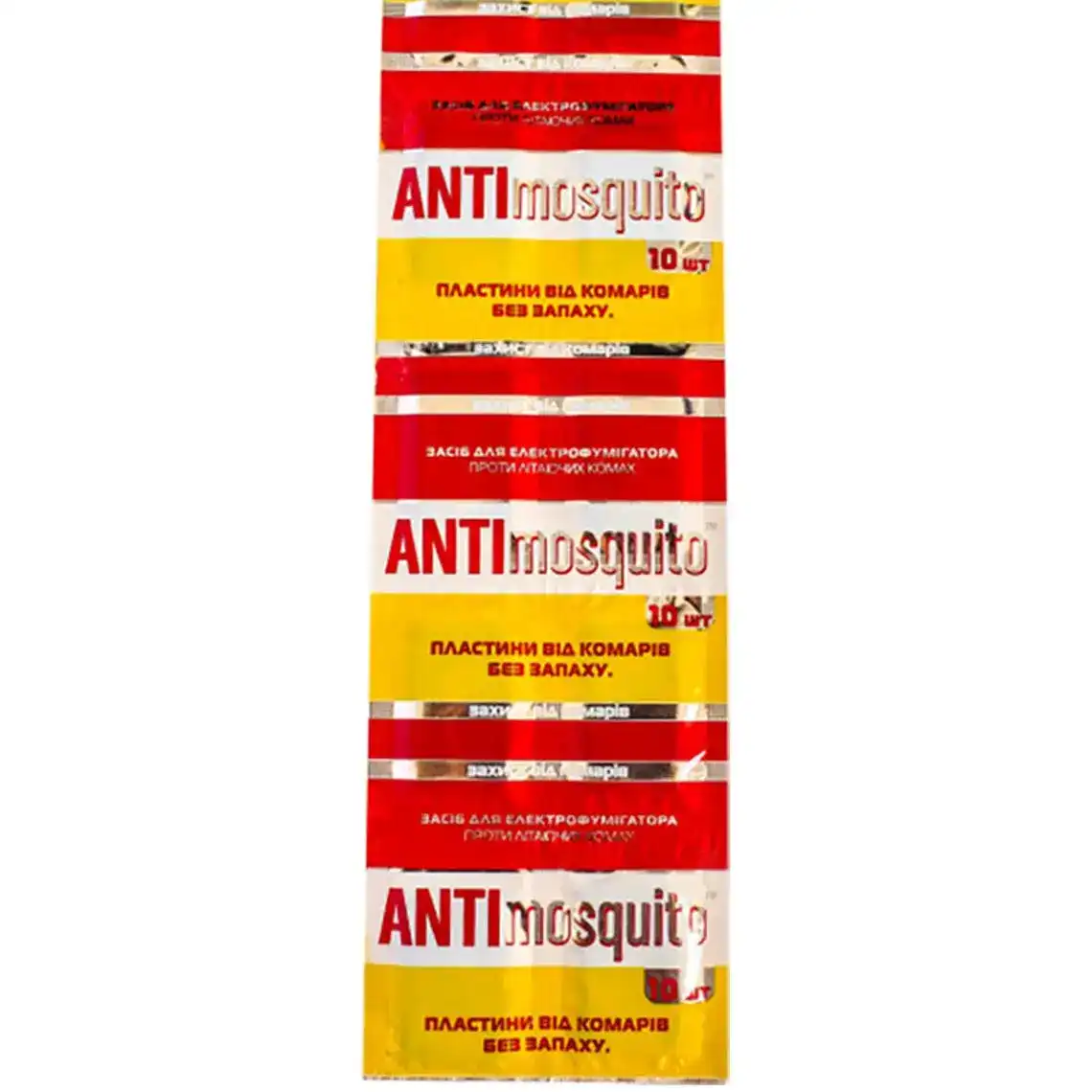 Пластини для фумігатора від комарів Anti mosquito 10 шт