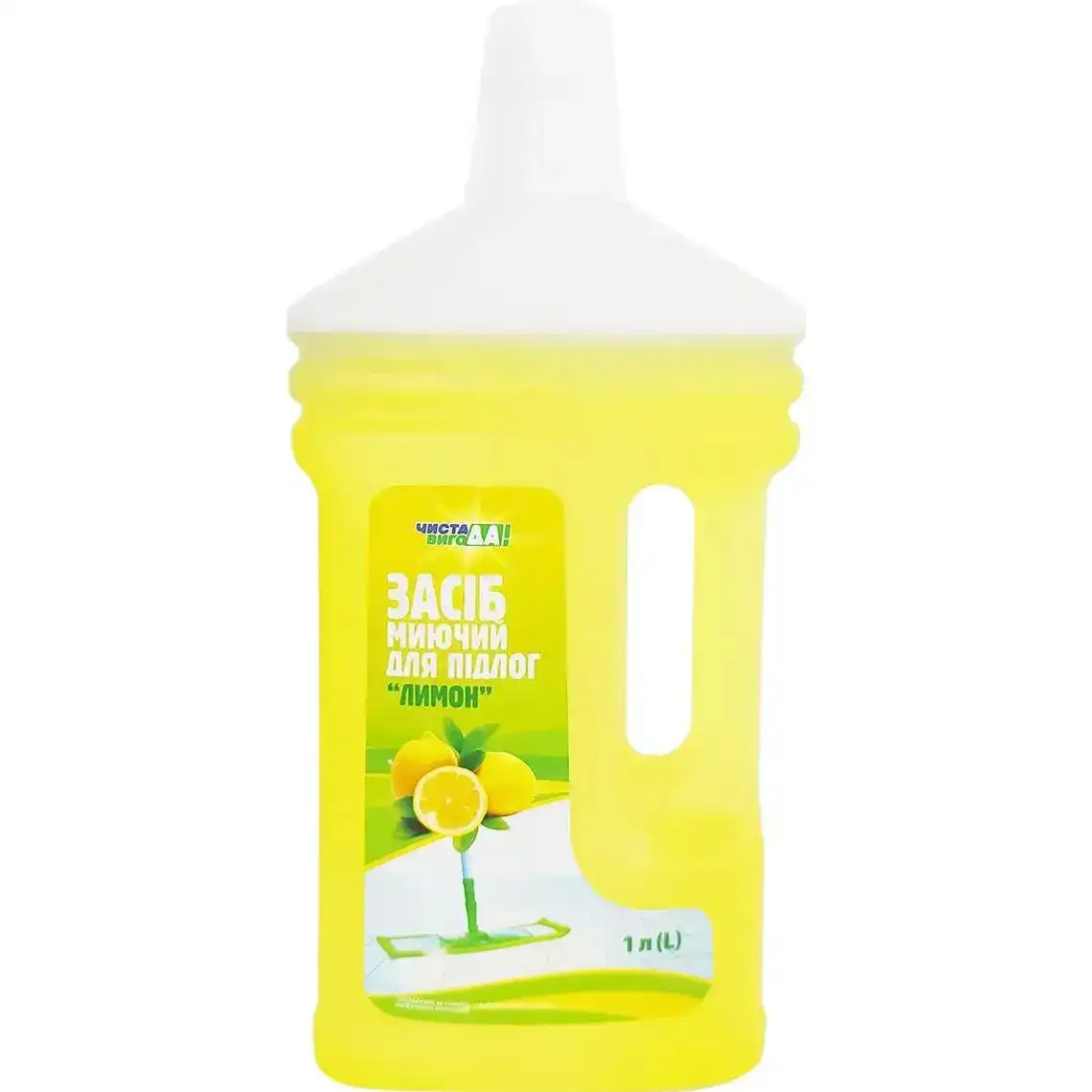 Засіб миючий для підлог ЧИСТА ВИГОДА! з ароматом лимону 1 л