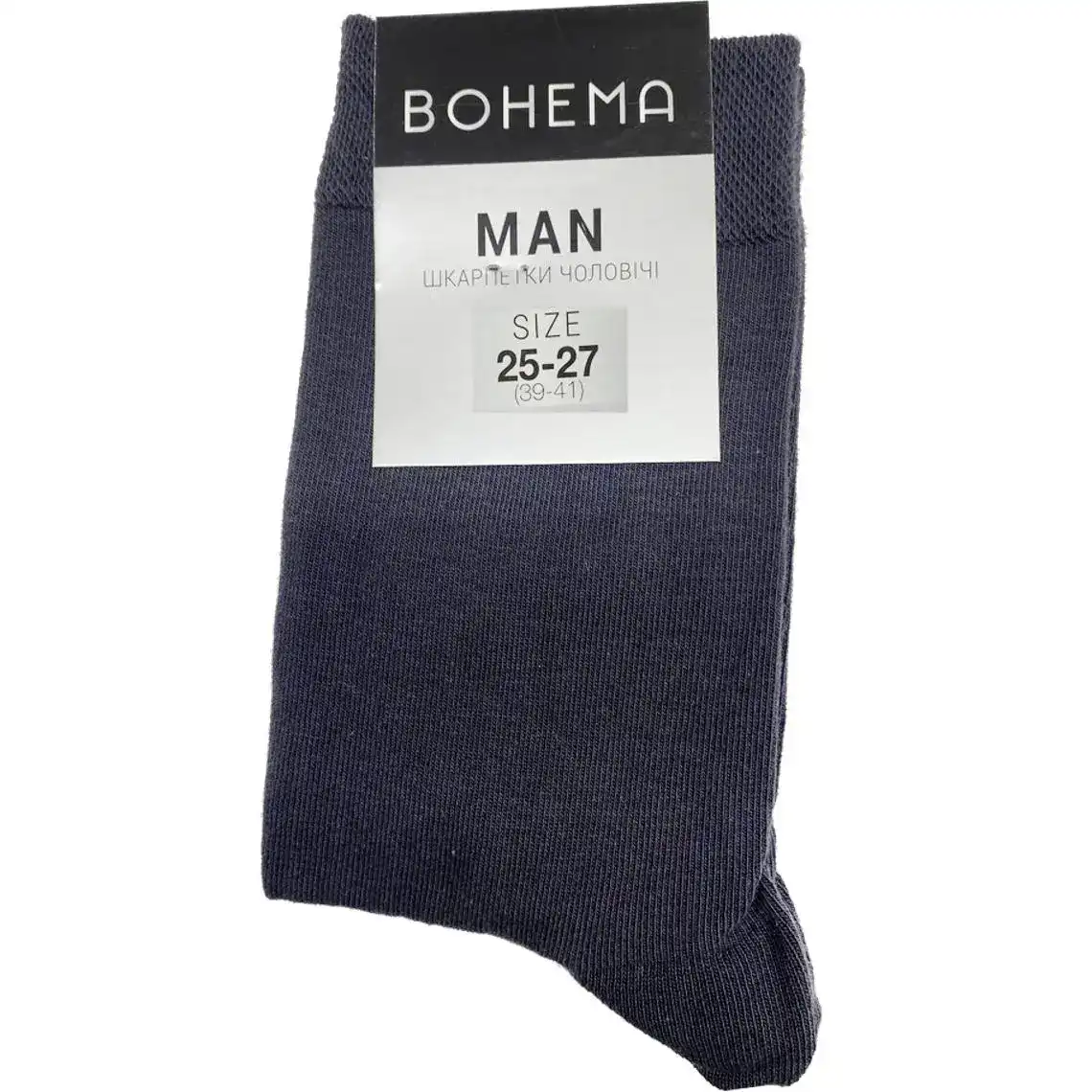 Шкарпетки чоловічі BOHEMA Classic високі меланж сірий р.25-27