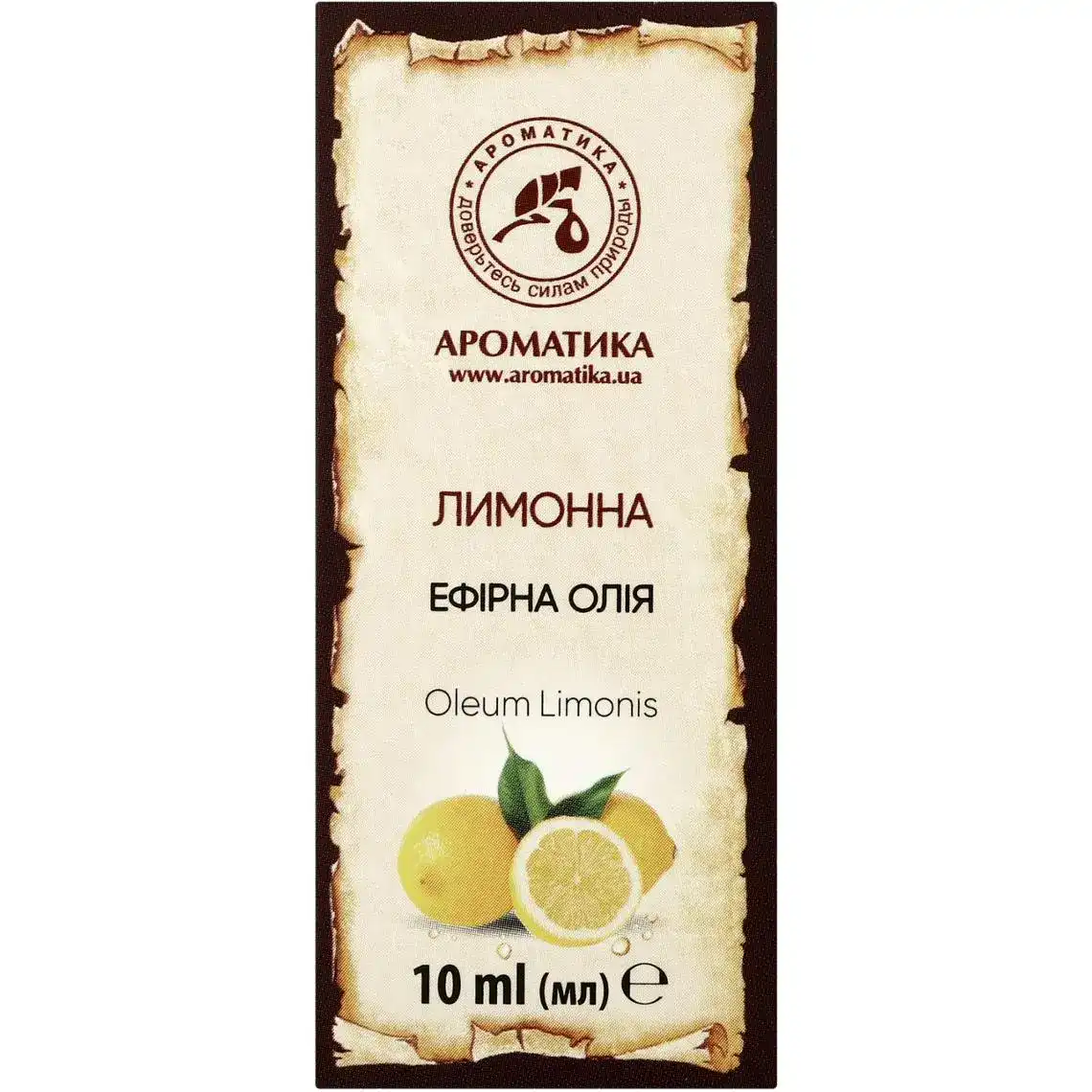 Олія ефірна Ароматика лимонна 10 мл