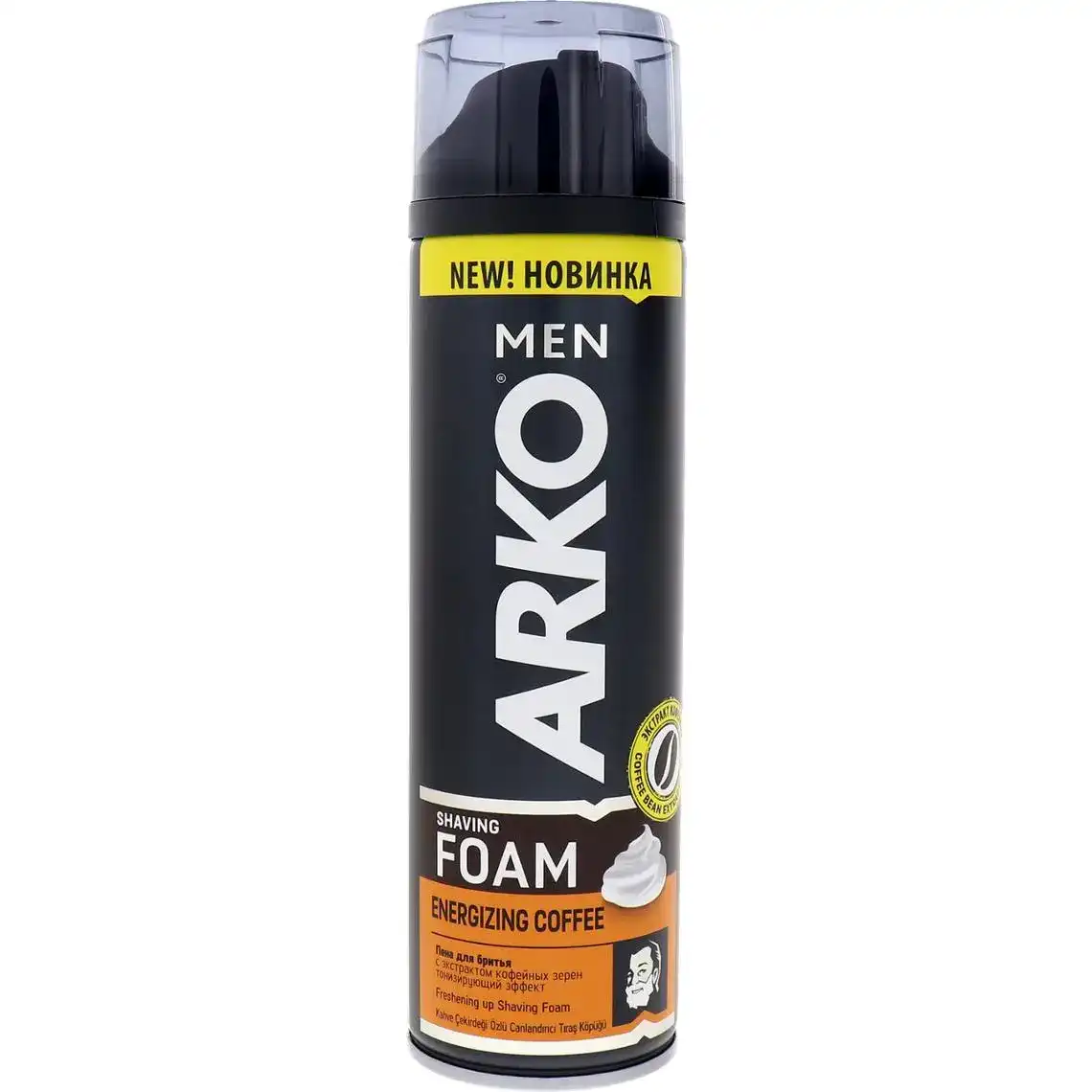 Піна для гоління Arko Men Shaving Foam Energizing Coffee з екстрактом кавових зерен 200 мл