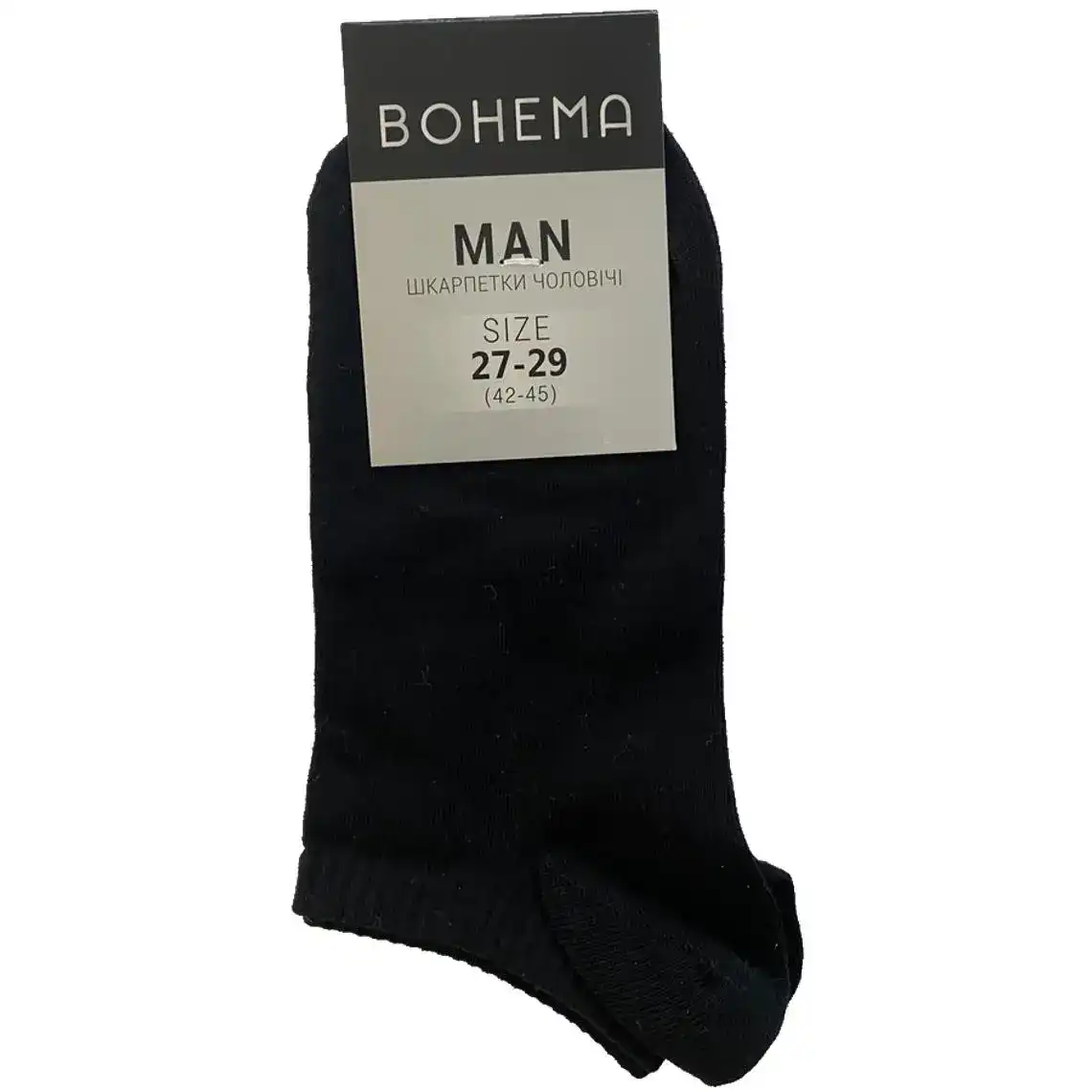Фото 1 - Шкарпетки чоловічі BOHEMA Ultra занижені р.27-29