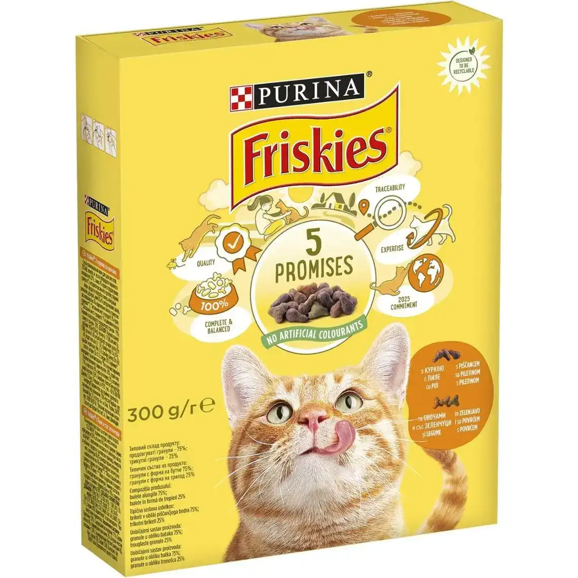 Сухий корм Friskies для дорослих котів з куркою та овочами 300 г