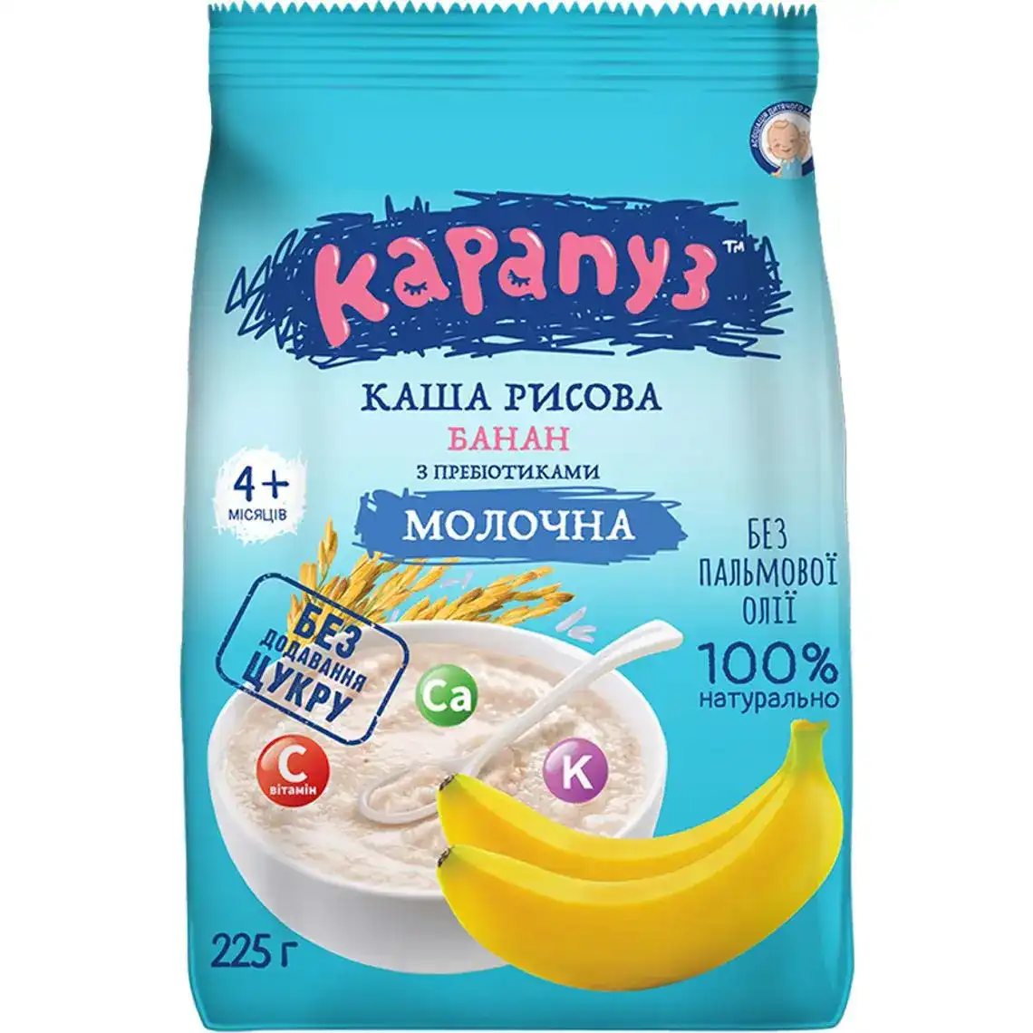 Дитяча каша Карапуз молочна Рисова з бананом і пребіотиками, 225 г