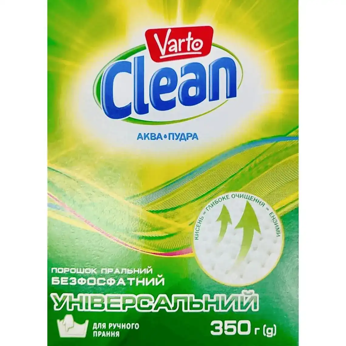 Порошок Varto Universal Clean безфосфатний для ручного прання 400 г